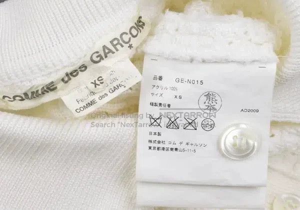 Comme des Garcons Comme Des Garcons White vintage patterned cloak design top Size XS / US 0-2 / IT 36-38 - 8 Thumbnail