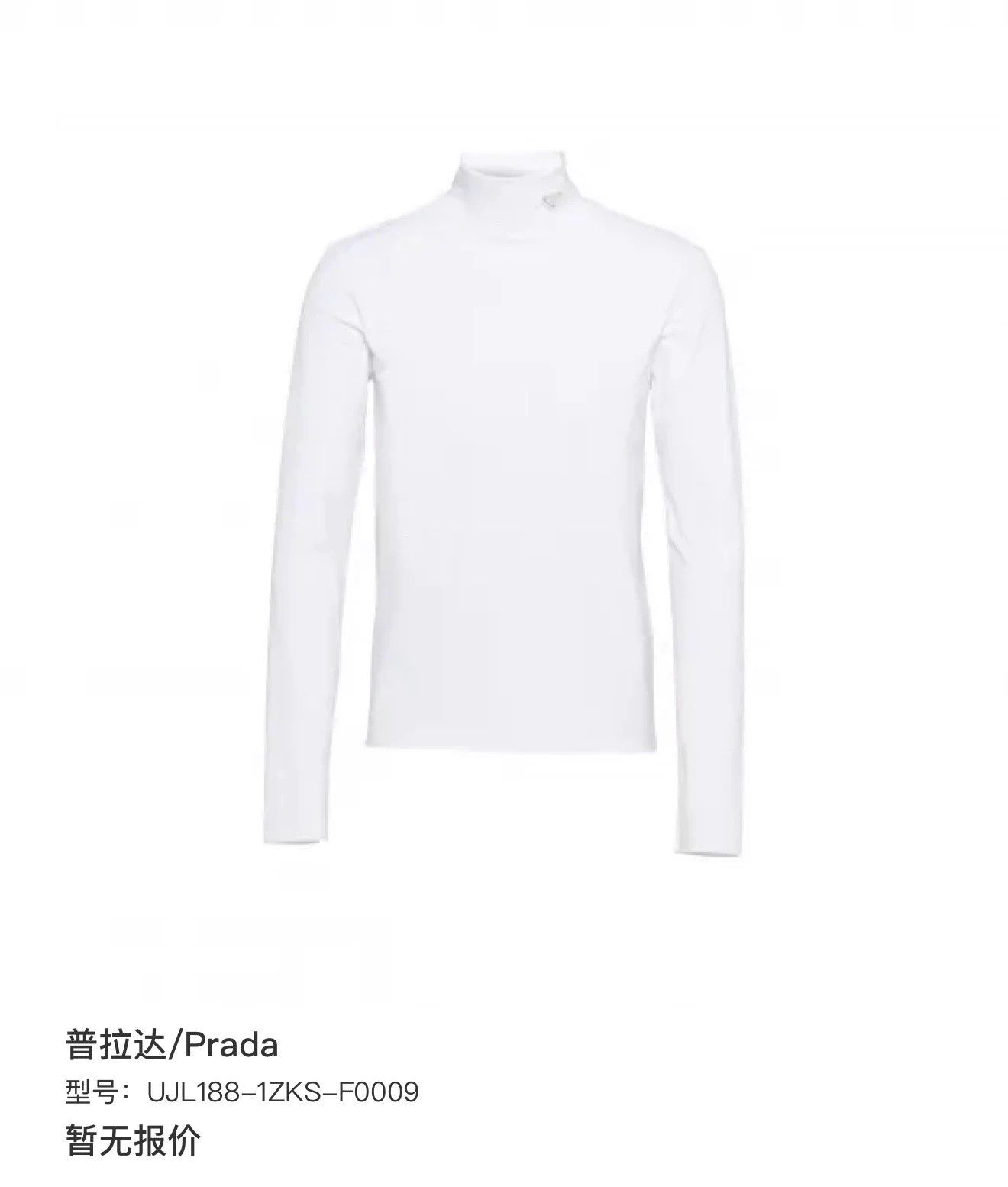 Prada Prada Triangle Logo Turtleneck Base Layer L 99New Size US L / EU 52-54 / 3 - 6 Thumbnail