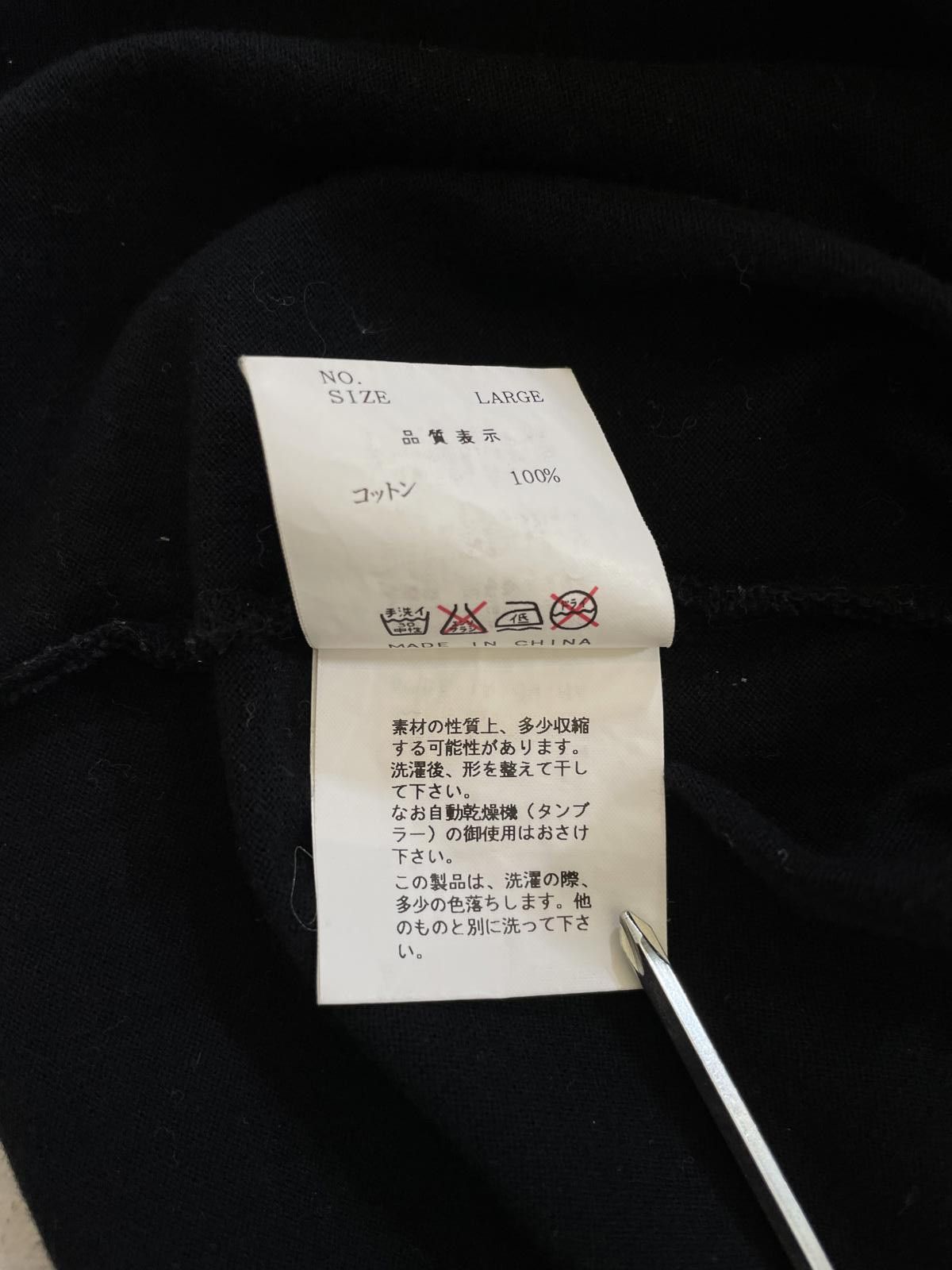 Undercover Undercover skull tee Size US M / EU 48-50 / 2 - 6 Thumbnail