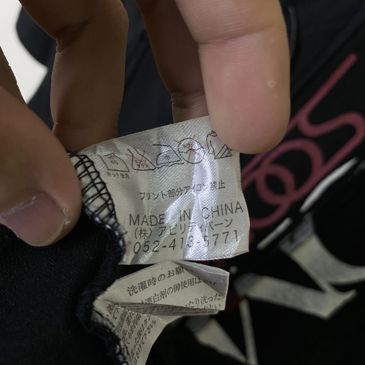 If Six Was Nine JapanBrand Seditionaries Cyber Gothic Punk Grunge LGB Tshirt Size US M / EU 48-50 / 2 - 7 Thumbnail