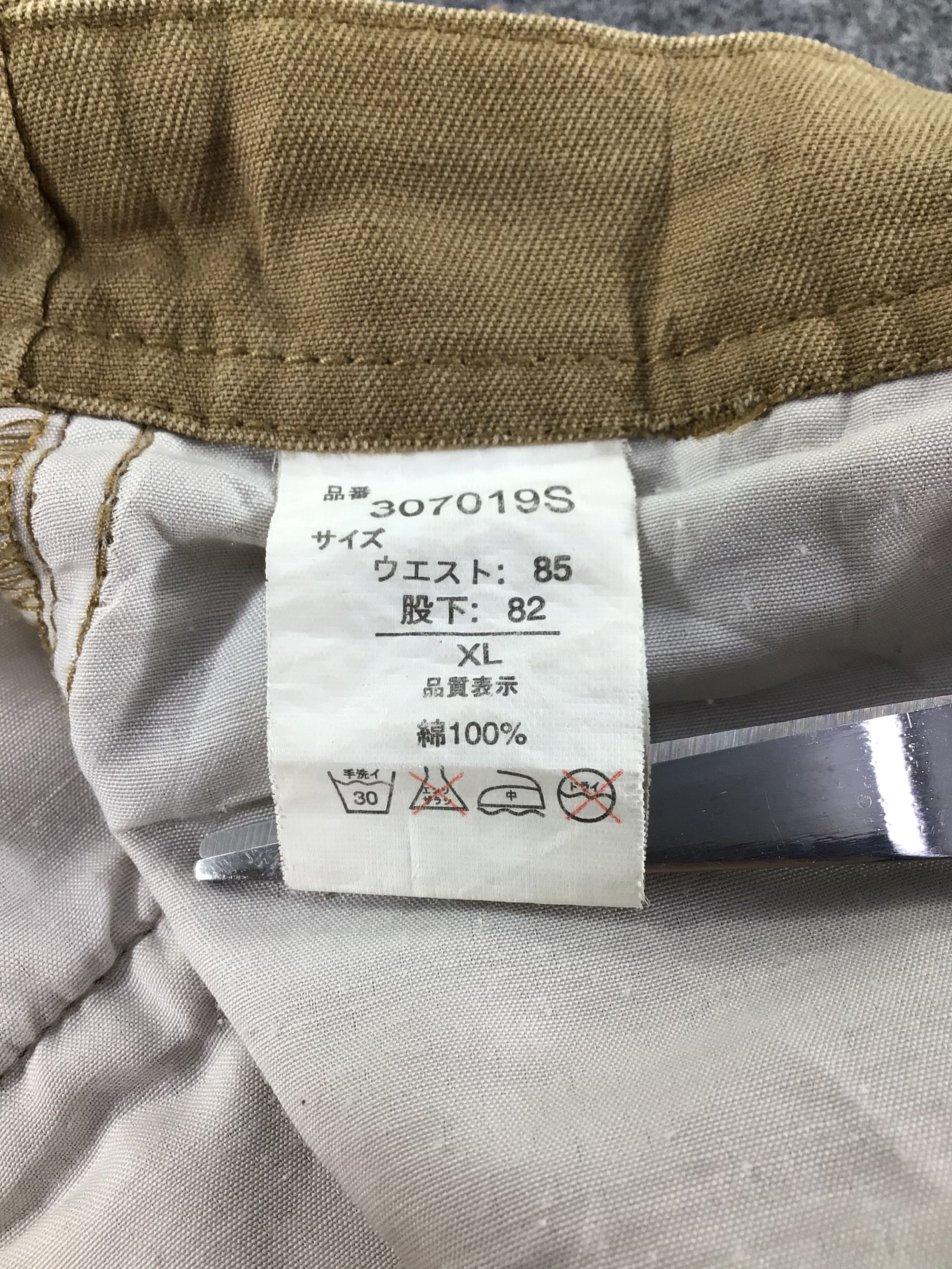 Other Six Star Union Made Multipocket Cargo Pant -J247 Size US 33 - 6 Thumbnail