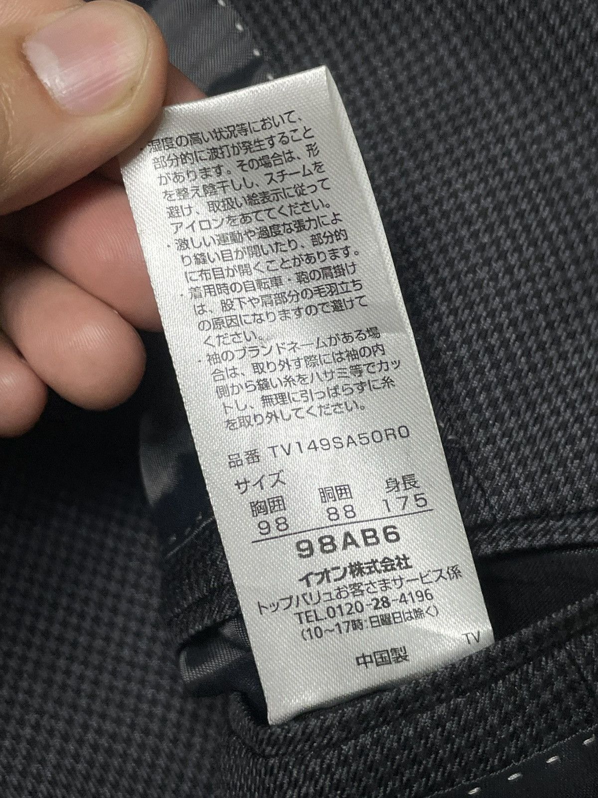 Japanese Brand × Vintage TOPVALU Vaticana Casual Light Blazer (81) Size US XXS / EU 40 - 12 Thumbnail