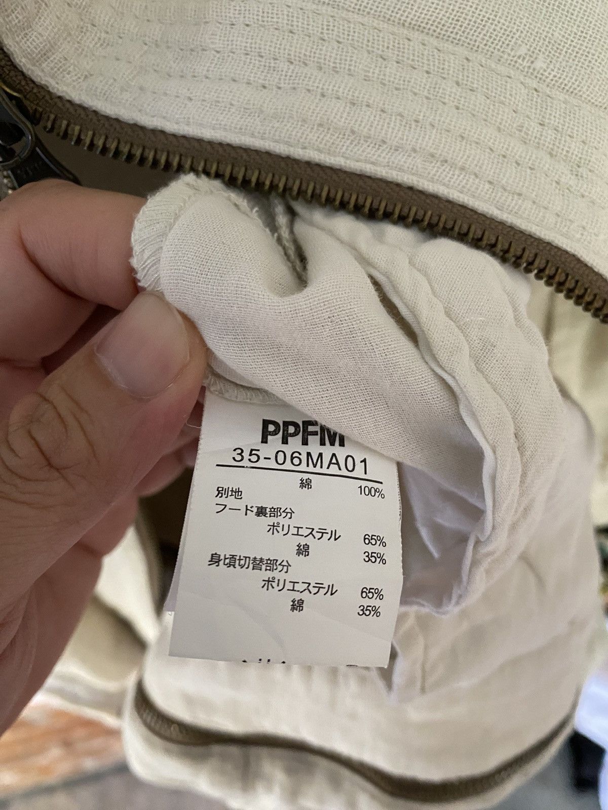 PPFM 2000s PPFM 2 in 1 Jacket Hoodie Vest Size US S / EU 44-46 / 1 - 19 Thumbnail