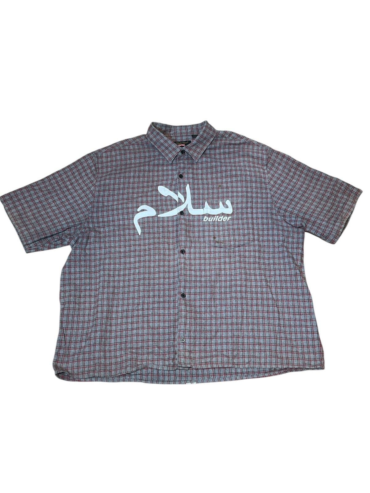 Supreme × Undercover Supreme Undercover S/S Flannel Shirt | Grailed