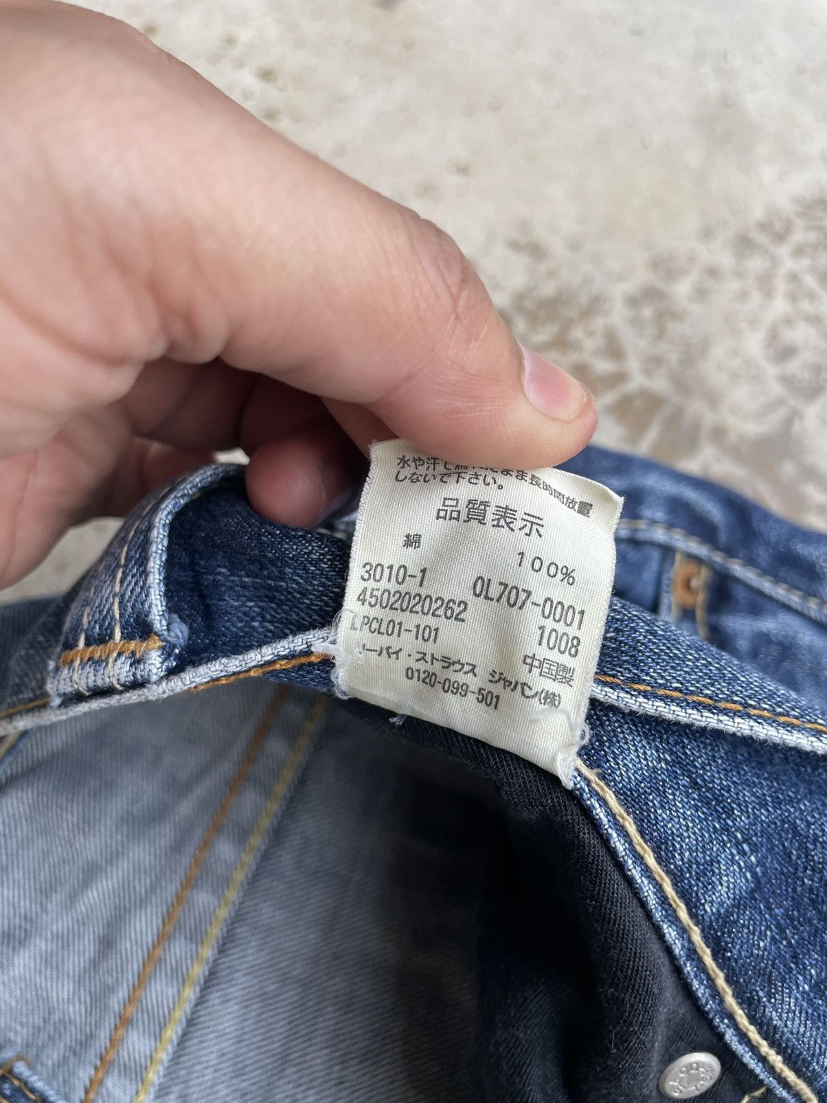 Levi's Vintage Levis Denim Cargo Flare Jeans Size US 32 / EU 48 - 5 Thumbnail