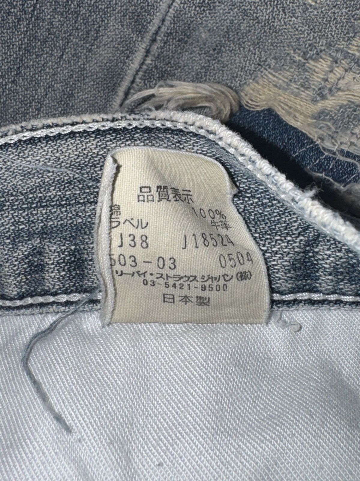 Levi's Levi’s Japanese denim Size US 32 / EU 48 - 6 Thumbnail