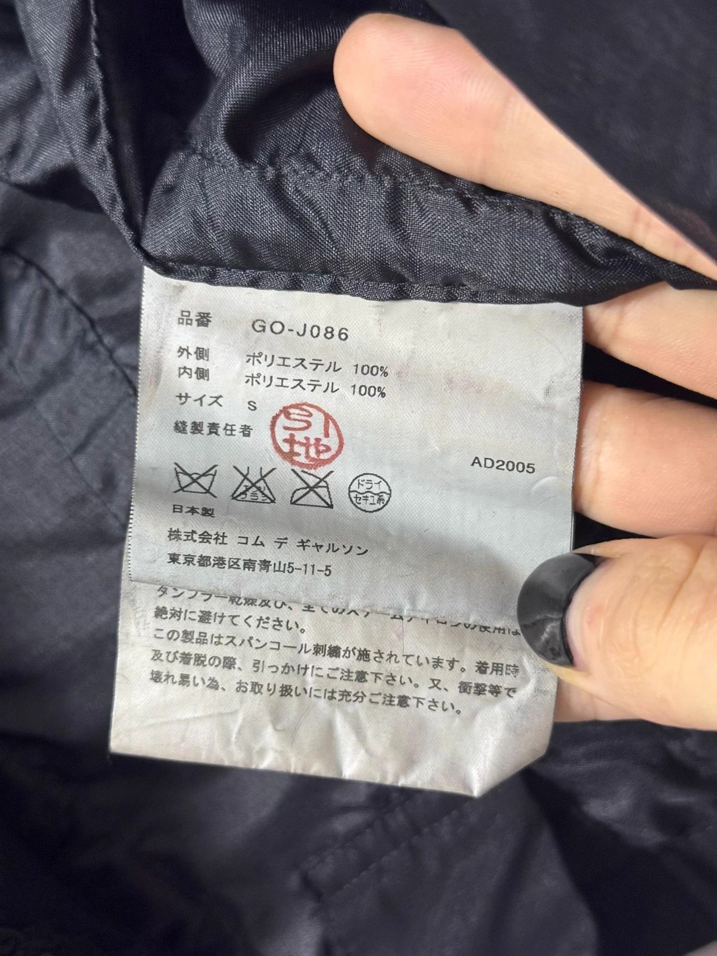 Comme des Garcons Comme des Garçons 05SS sequined collar suit Size S / US 4 / IT 40 - 6 Thumbnail