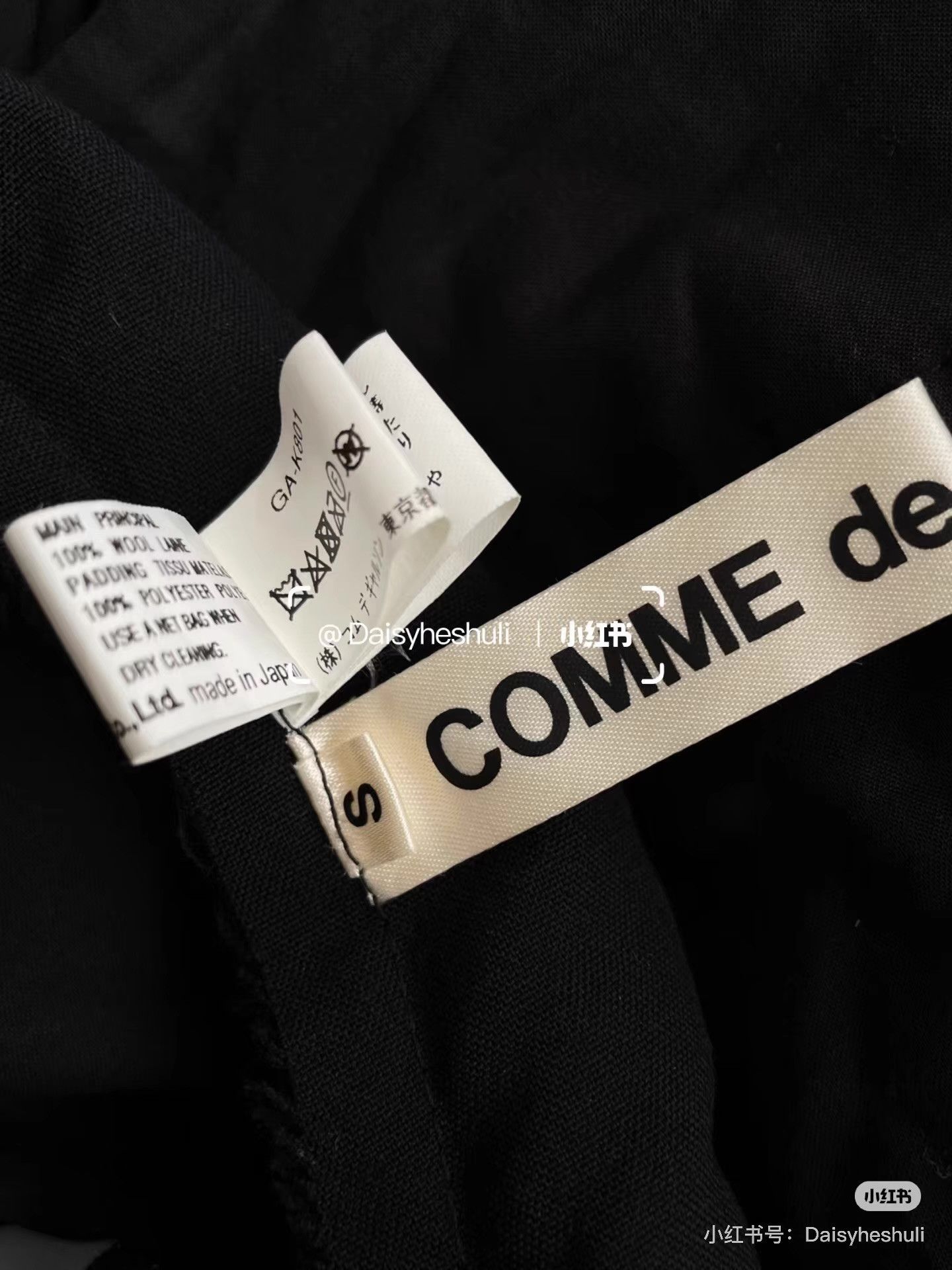 Comme des Garcons Comme des Garçons CDG Main Line Hollow-out Ｑ24 Size S / US 4 / IT 40 - 3 Thumbnail