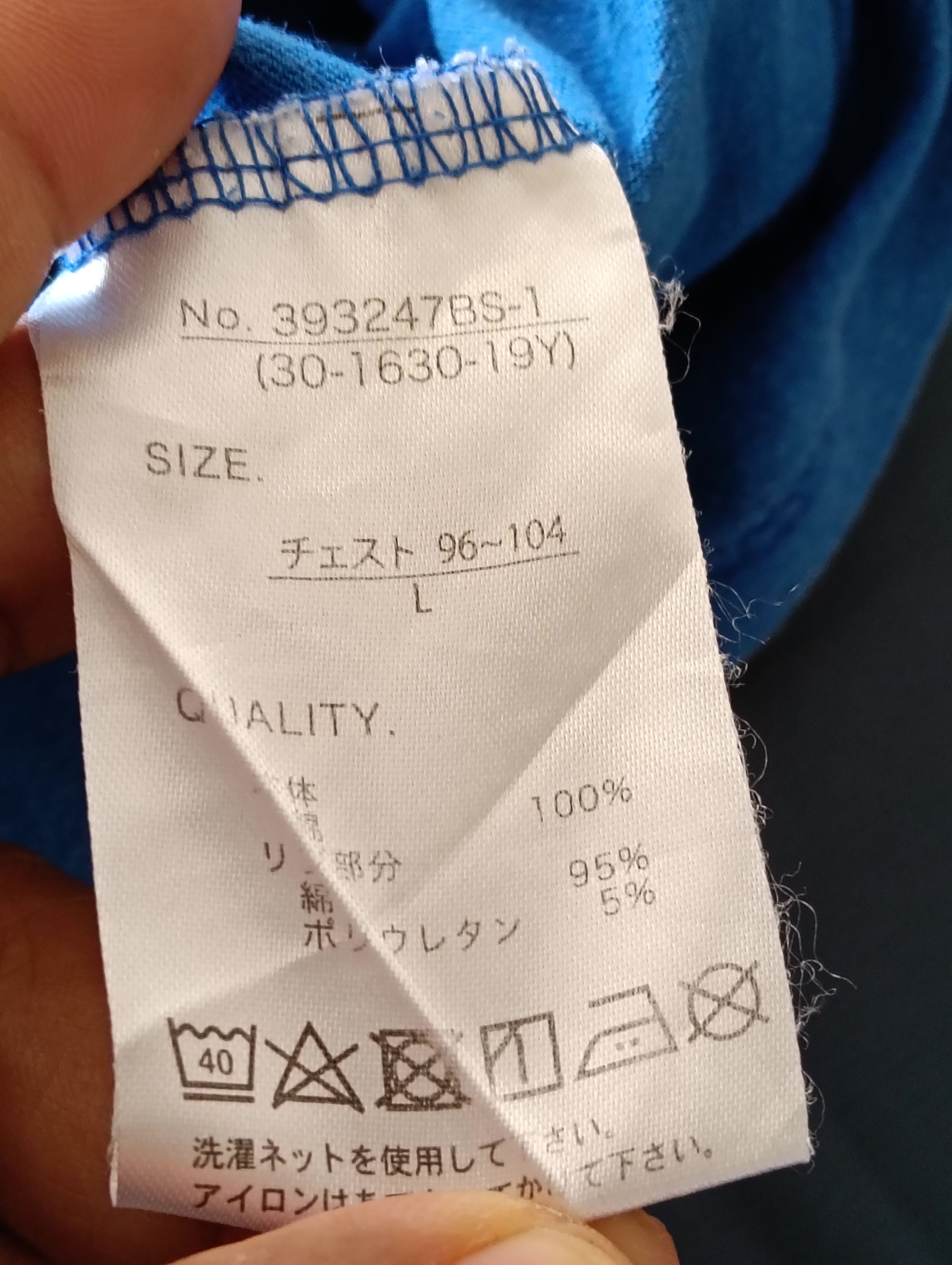 Japanese Brand VINTAGE SMILEY WORLD 😊 BIG LOGO. Size US L / EU 52-54 / 3 - 7 Thumbnail