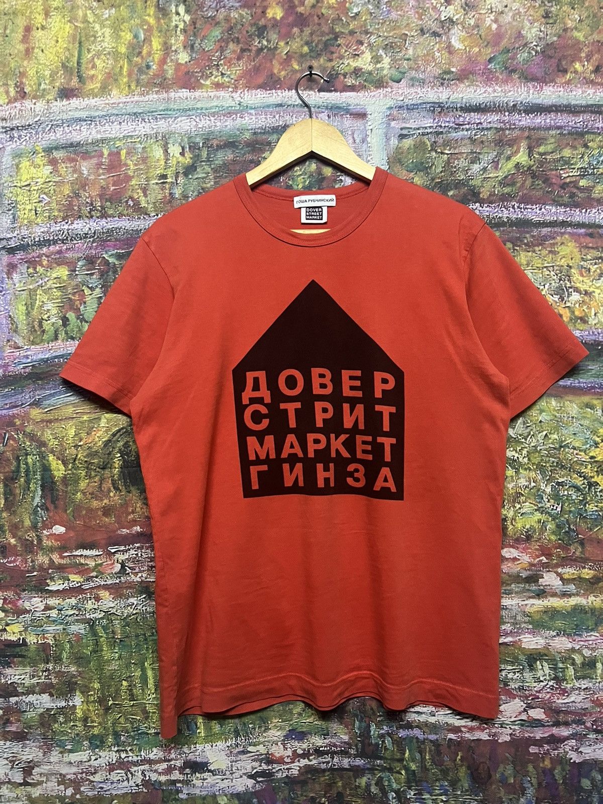 Dover Street Market × Gosha Rubchinskiy ‼️LAST DROP‼️Gosha rubchinskiy x Dover street market tee Size US L / EU 52-54 / 3 - 3 Thumbnail