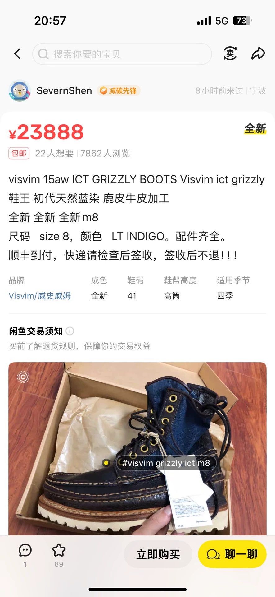 Visvim VISVIM ICT GRIZZLY BOOTS LT.INDIGO US8 re-soled vgc Size US 8 / EU 41 - 9 Thumbnail