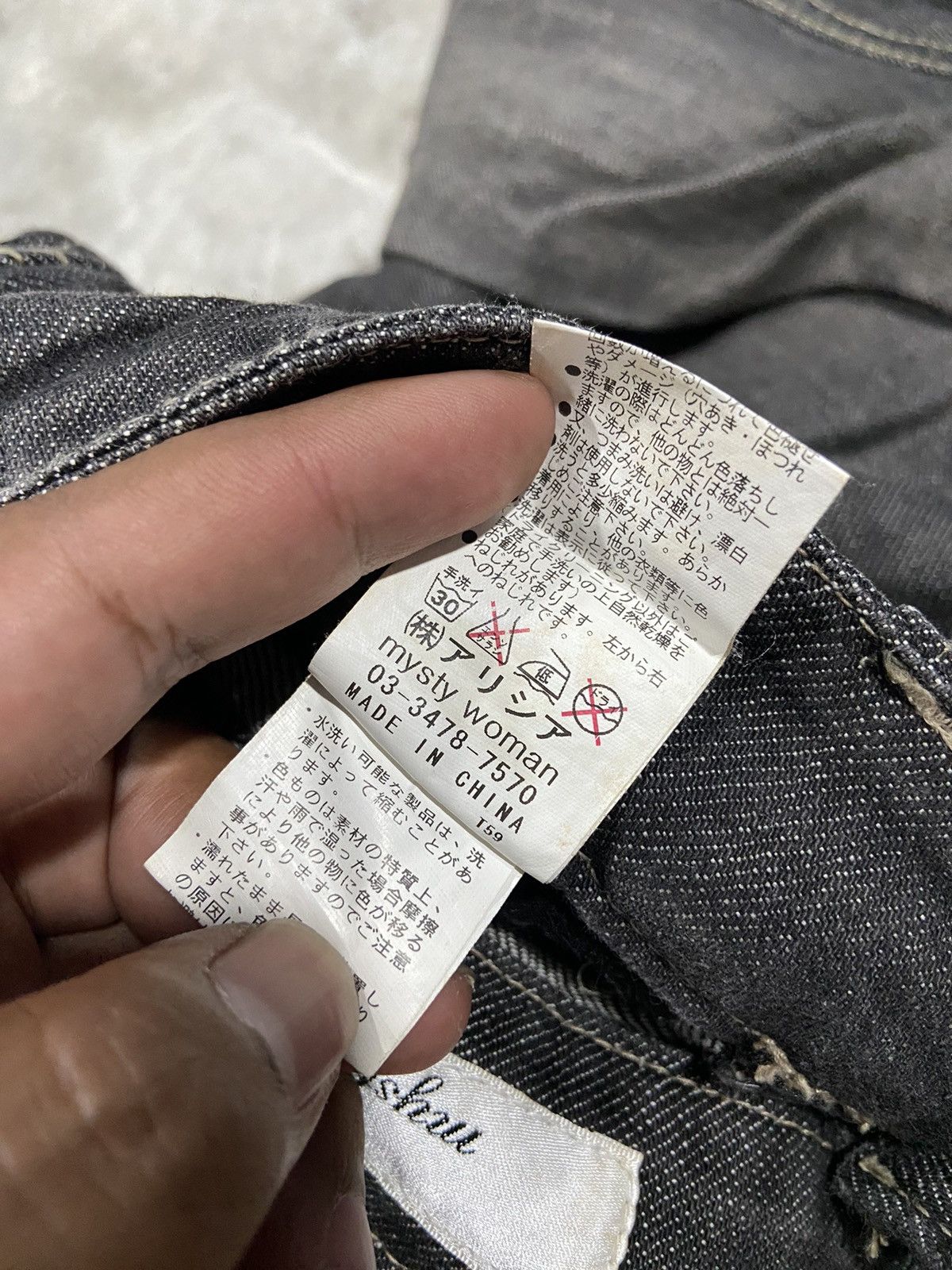 Japanese Brand Mystery women jeans flare Size 31" - 5 Thumbnail