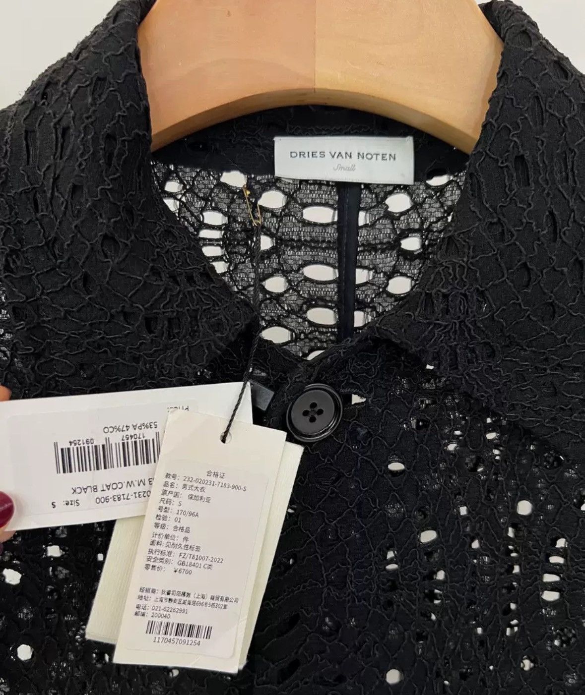 Dries Van Noten Dries van noten Lace cutout jacket 2412-Nextarrow Size US S / EU 44-46 / 1 - 6 Thumbnail