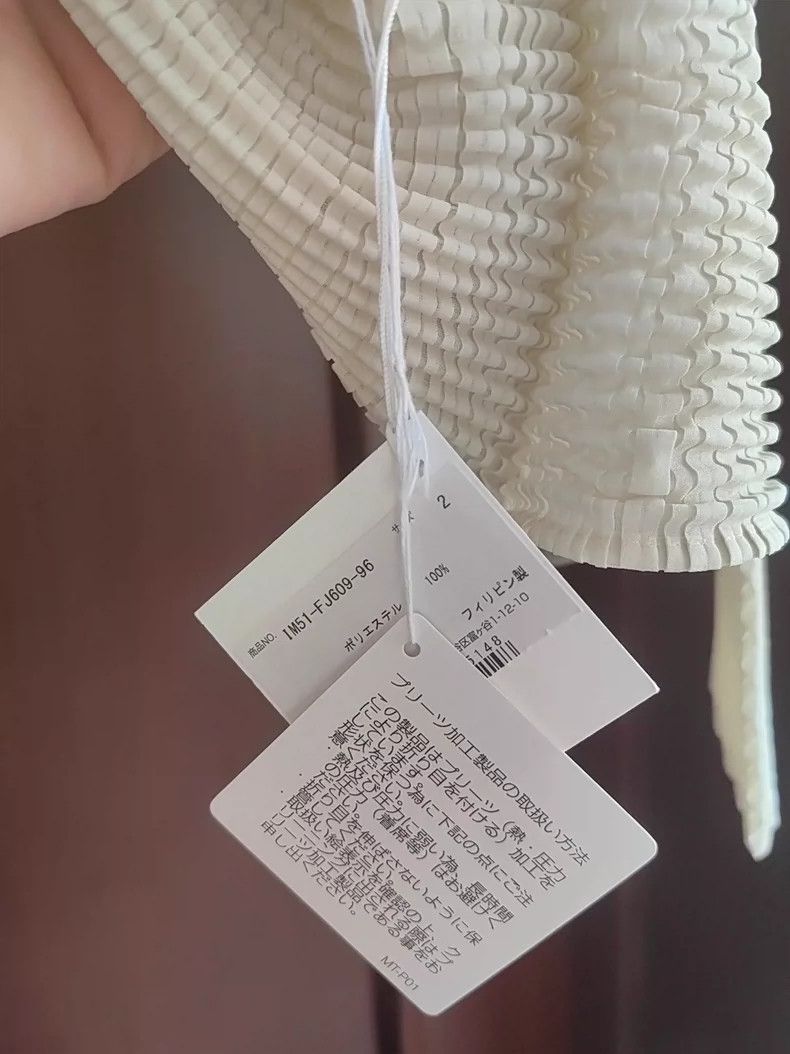 Issey Miyake Issey Miyake size:2 The beige "Spring Flowers and Autumn F Size S / US 4 / IT 40 - 7 Thumbnail