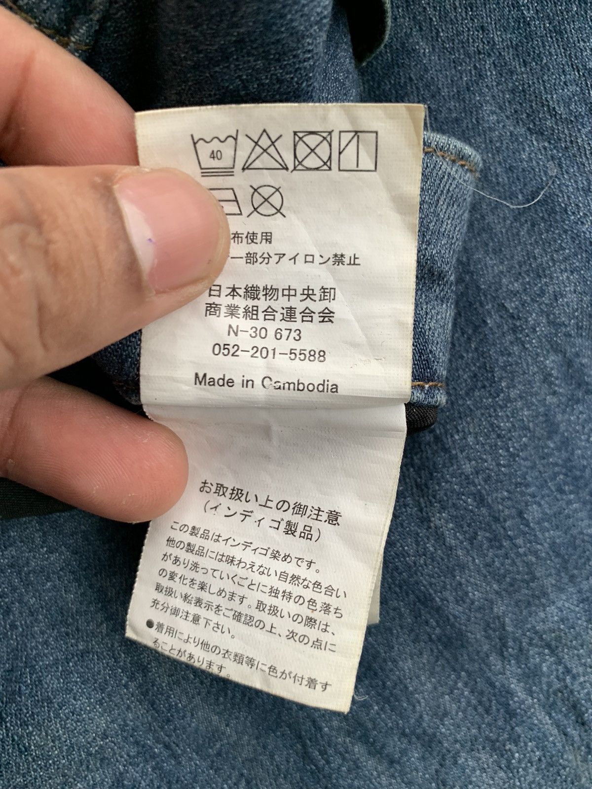 Designer × If Six Was Nine COMME LE VENT HOMME Size US 36 / EU 52 - 12 Thumbnail