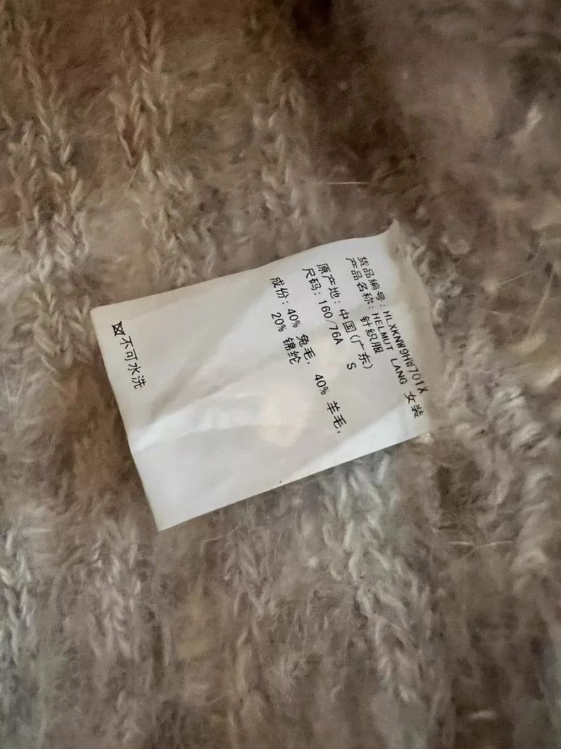 Helmut Lang Helmut Lang size SRabbit wool sweater 2501-Nextarrow Size US S / EU 44-46 / 1 - 4 Thumbnail