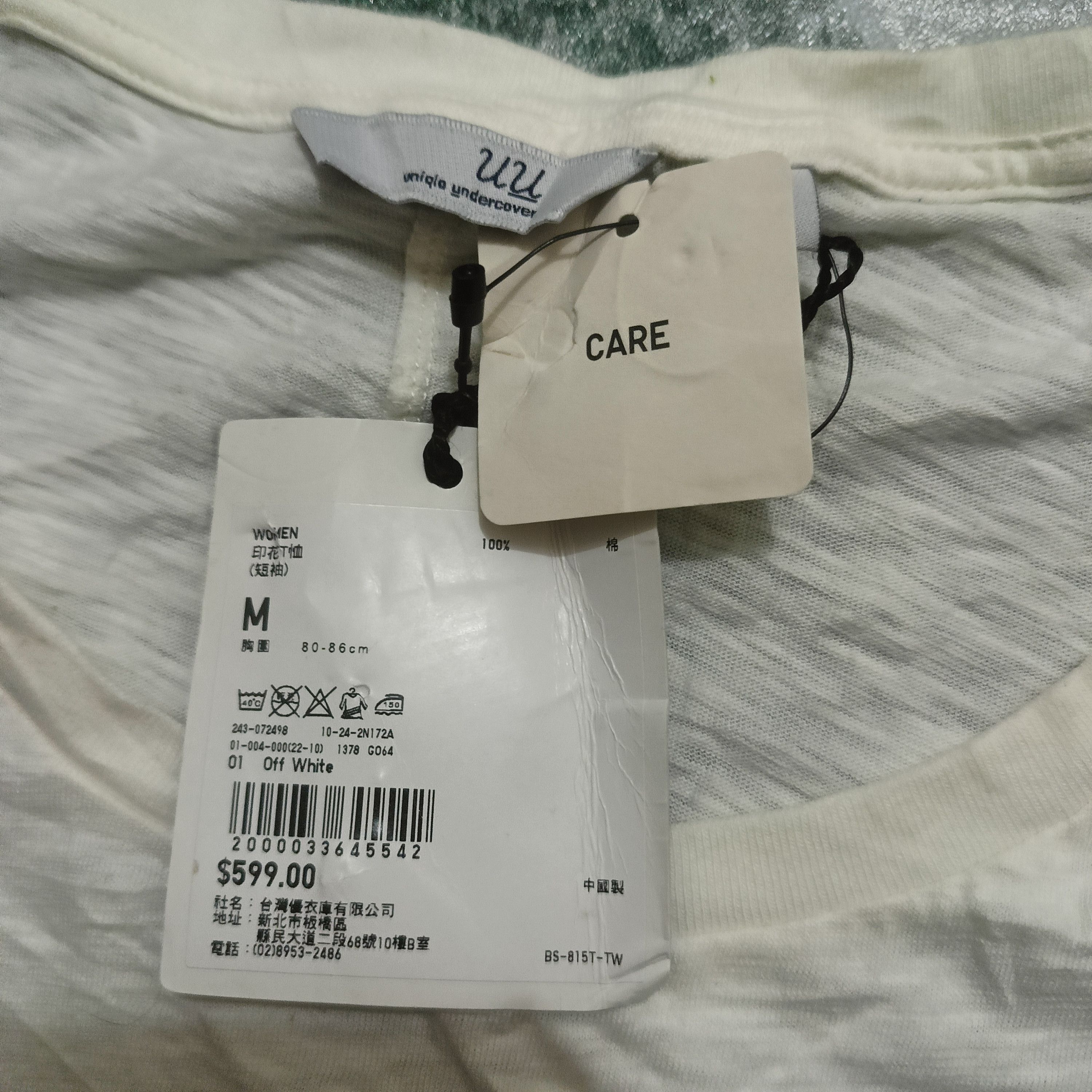 Undercover × Uniqlo 💥Rare💥 Fox Diamond Uniqlo Undercover by Jun Takahashi tee Size US S / EU 44-46 / 1 - 6 Thumbnail