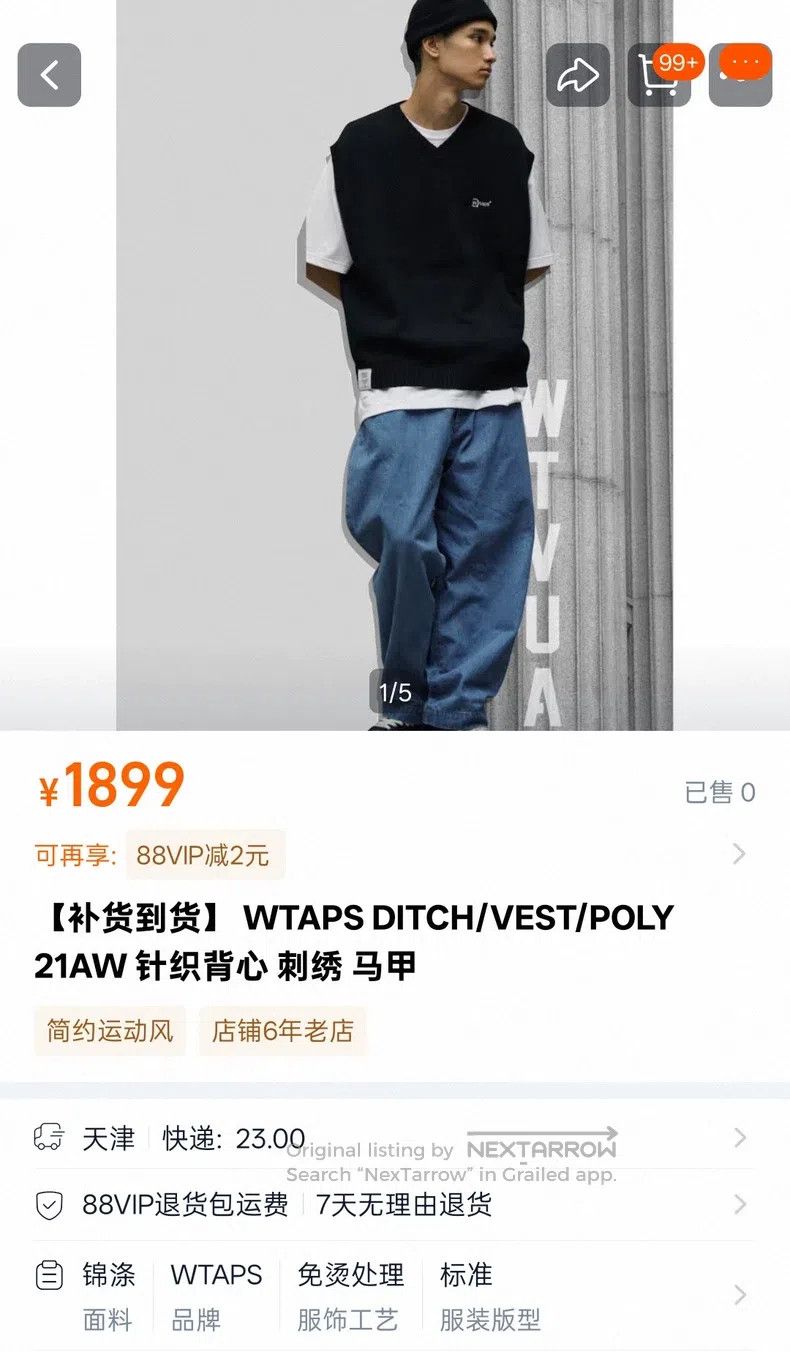 Wtaps Wtaps Knit Vest Embroidery Vest Size US L / EU 52-54 / 3 - 9 Thumbnail