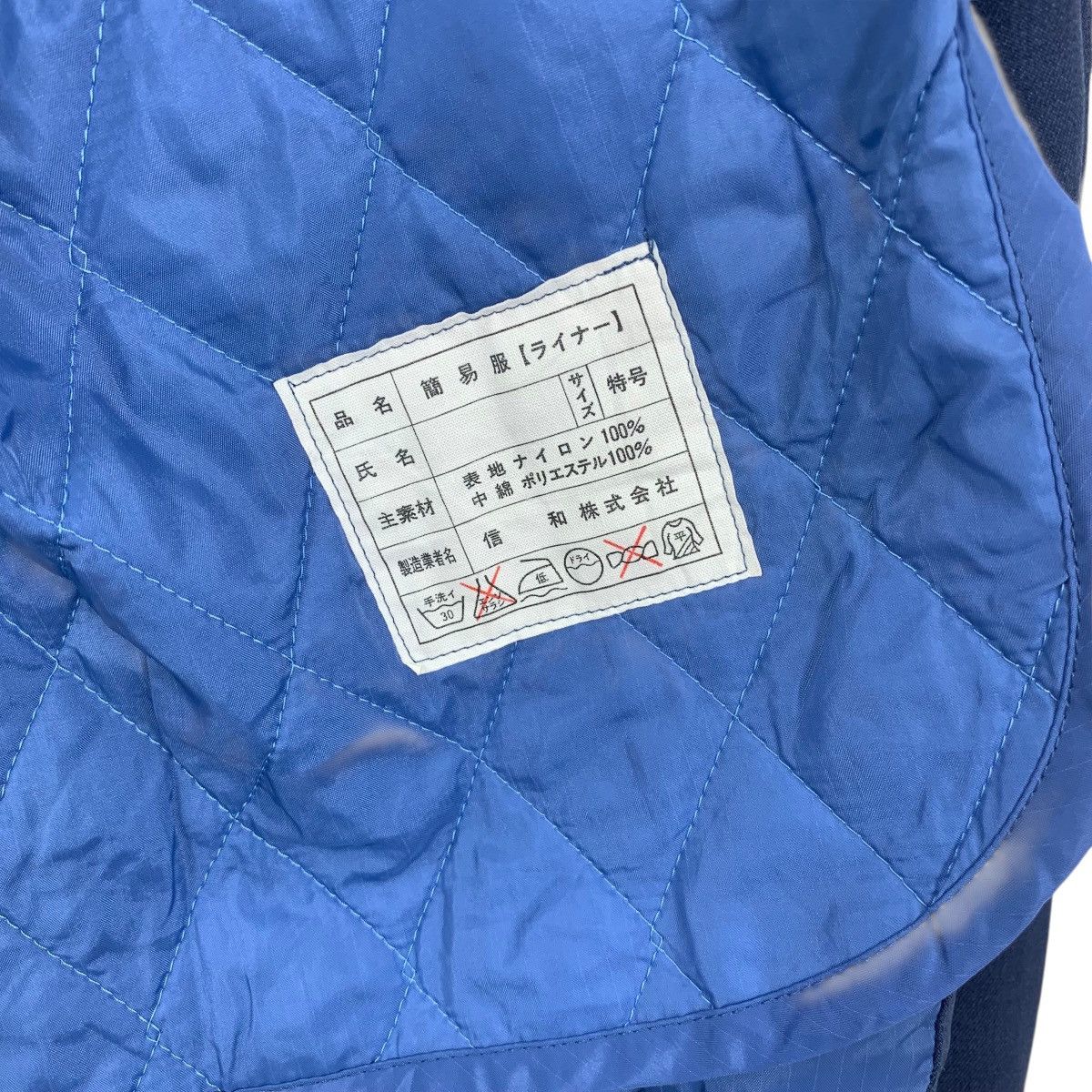 Vintage Vintage 80’ JASDF JAPAN AIR SELF DEFENSE FORCE Military Size US XXL / EU 58 / 5 - 11 Thumbnail