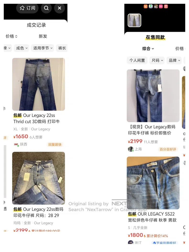 Our Legacy Our Legacy Digital printed denim trousers Size US 27 - 7 Thumbnail