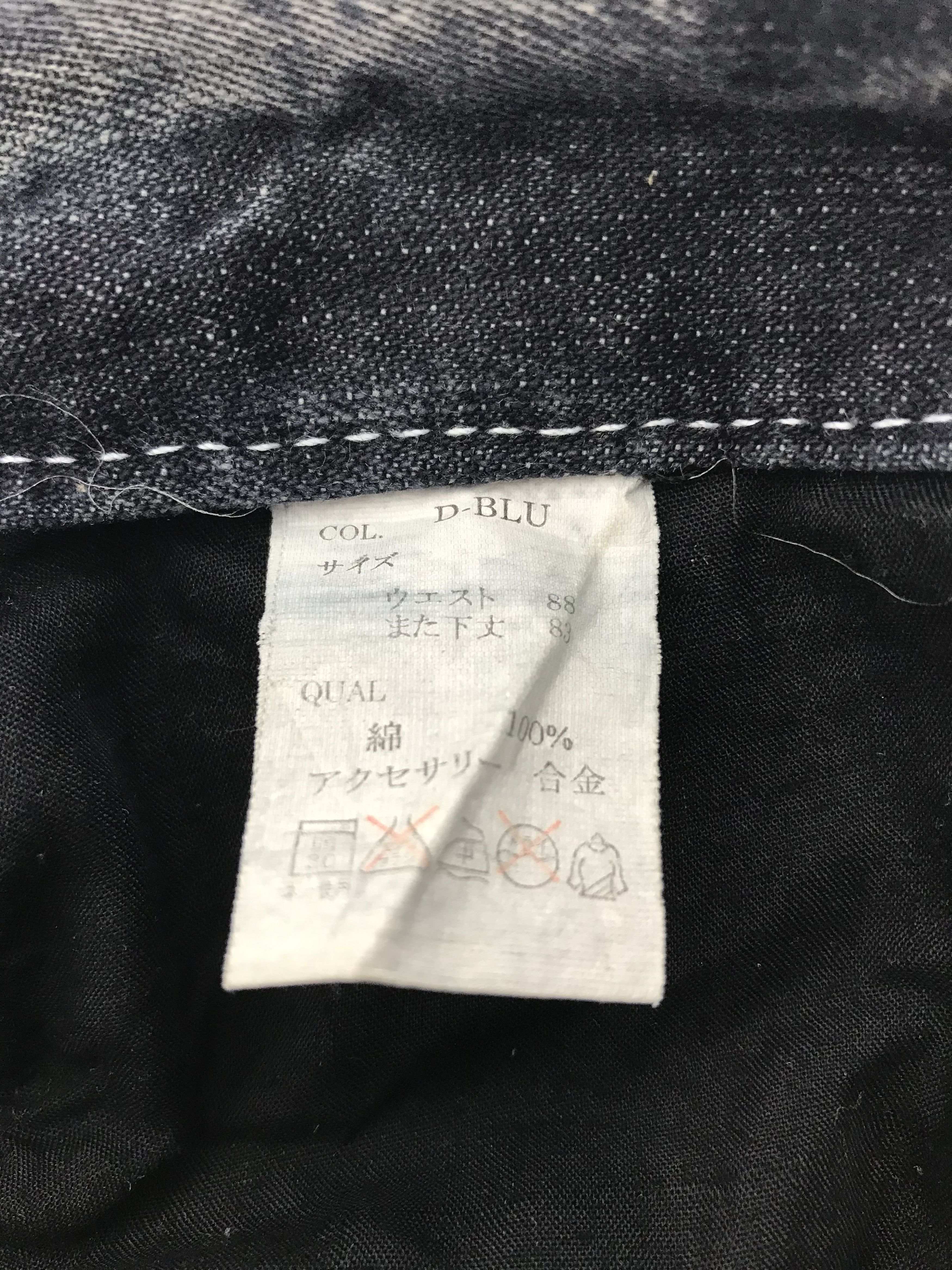 LOWBOX Lowbox Japan Claw Mark Distressed Faded Black Jeans Size US 34 / EU 50 - 11 Thumbnail
