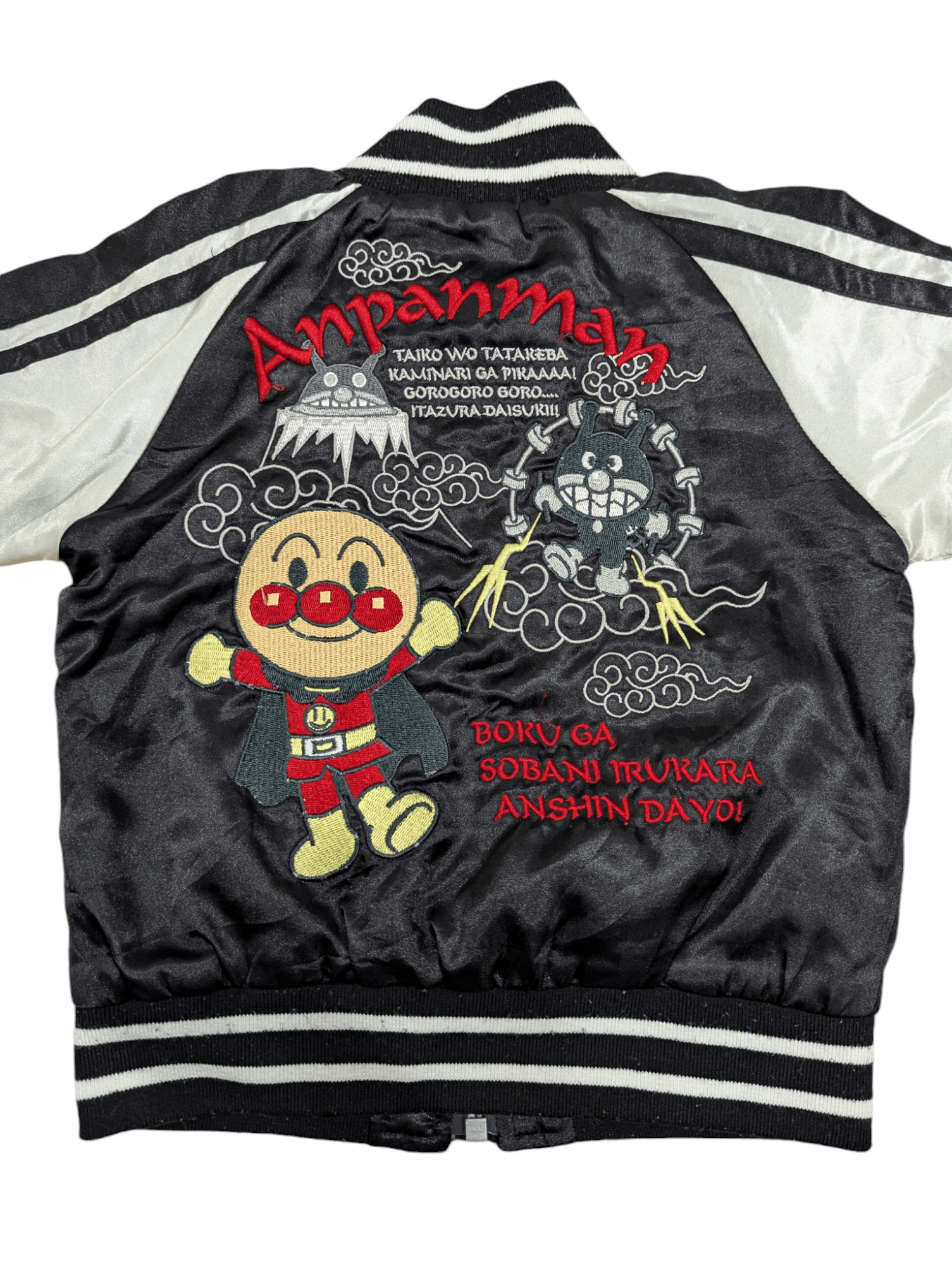 Japanese Brand ANPANMAN SUKAJAN JACKET EMBROIDERY Size US XXS / EU 40 - 4 Thumbnail