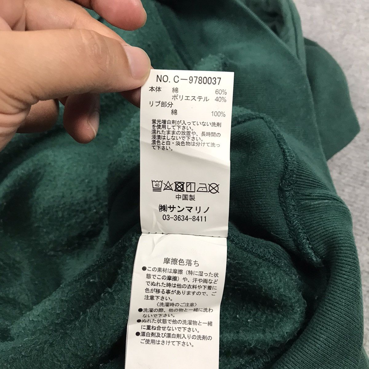 Ben Davis × Japanese Brand BEN DEVIS GREEN HOODIES JACKET SMALL LOGO Size US L / EU 52-54 / 3 - 11 Thumbnail