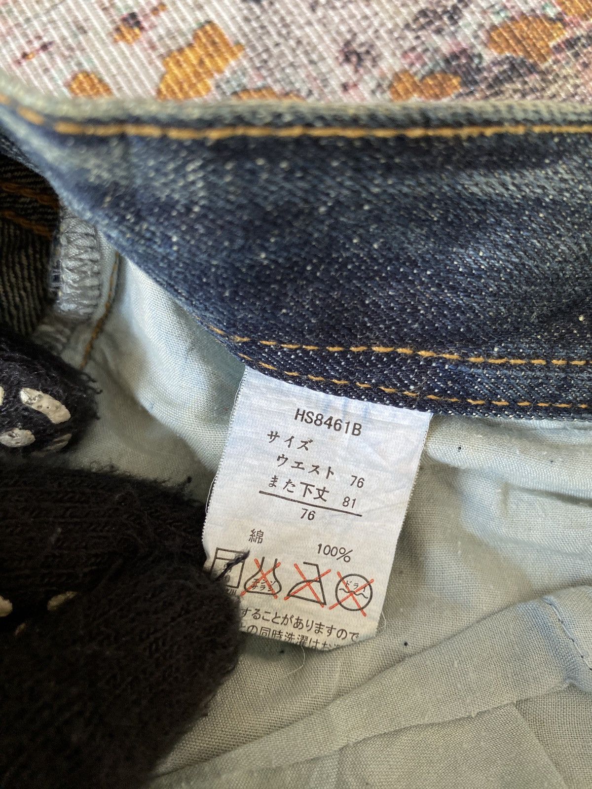 Japanese Brand Japanese Brand Distressed Flare Denim Size US 32 / EU 48 - 16 Thumbnail