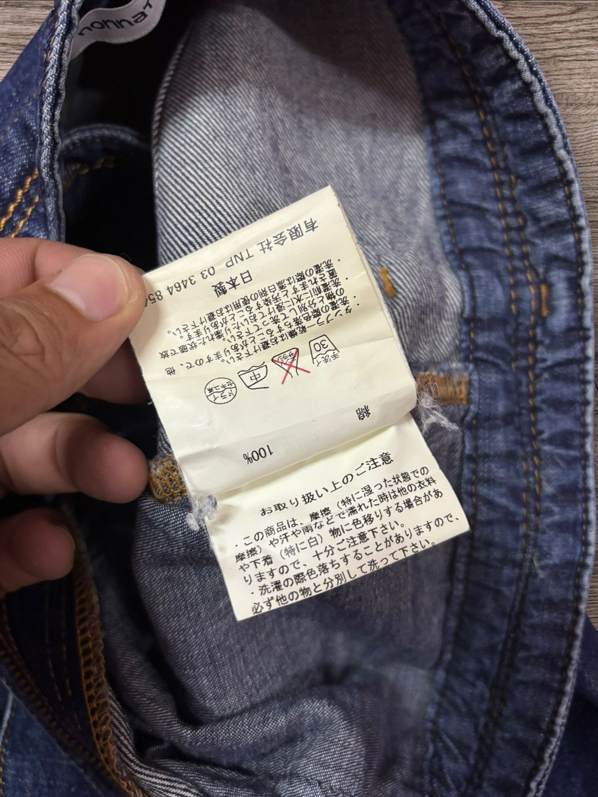 Nonnative Vtg Nonnative Japan Undercover Style Jeans Size US 30 / EU 46 - 9 Thumbnail