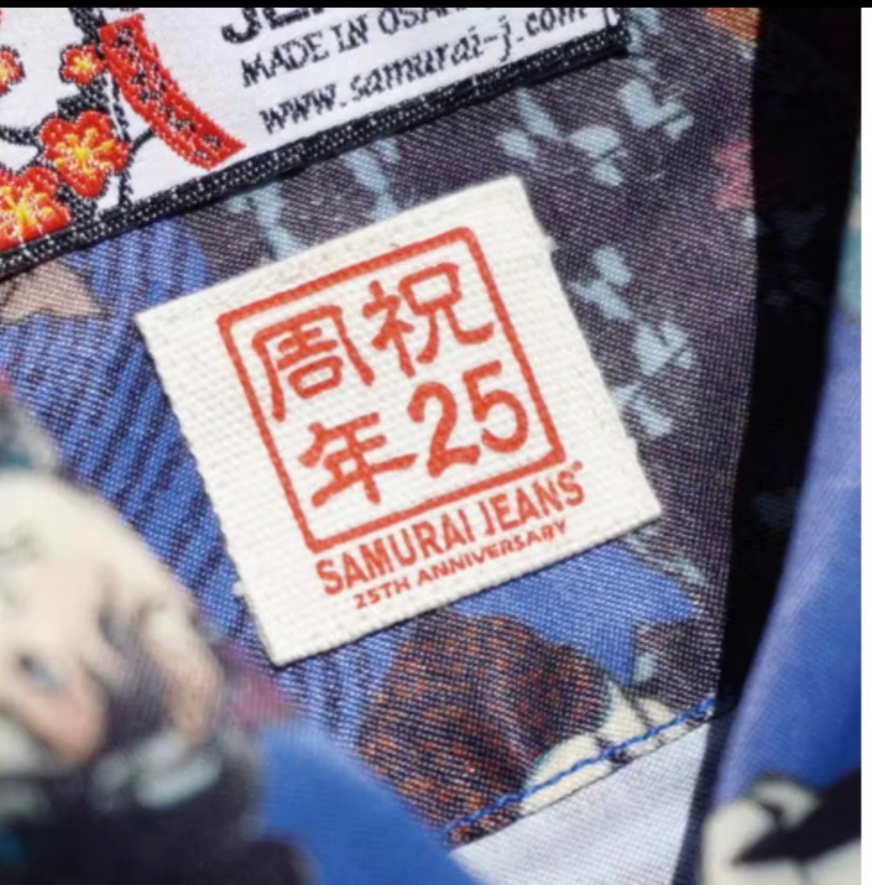 Samurai Jeans Samurai Jeans Hawaiian shirt Size US M / EU 48-50 / 2 - 9 Thumbnail