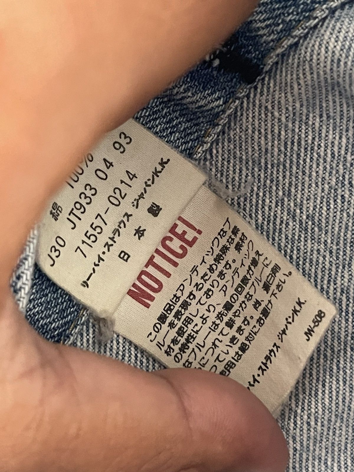 Levi's Vintage Levis 71557 Big E Denim Jacket Size US M / EU 48-50 / 2 - 9 Thumbnail