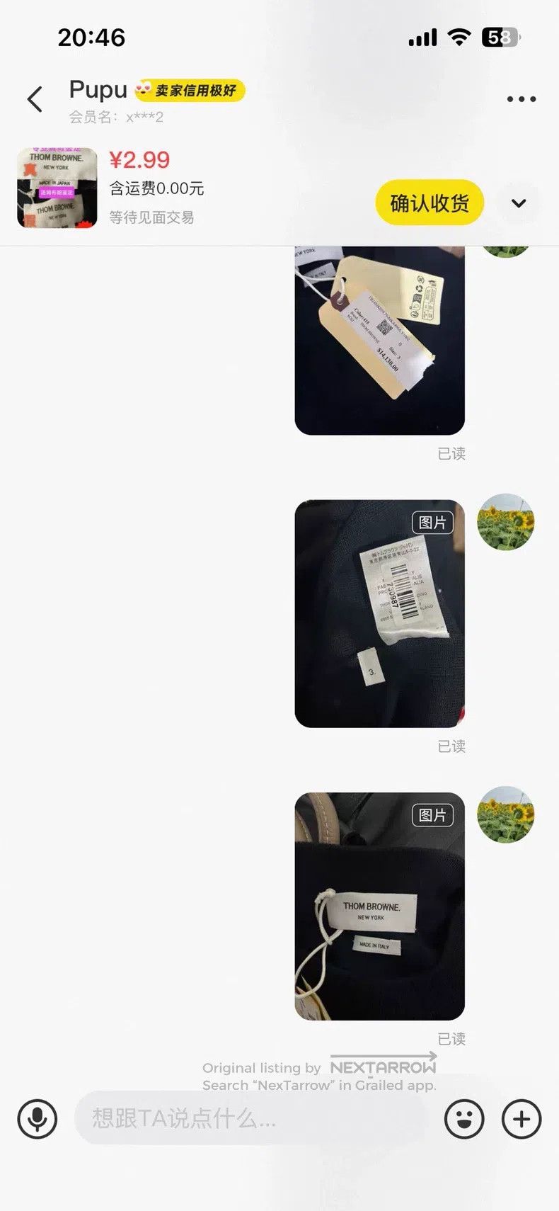 Thom Browne Thom Browne Sweater Size US L / EU 52-54 / 3 - 6 Thumbnail