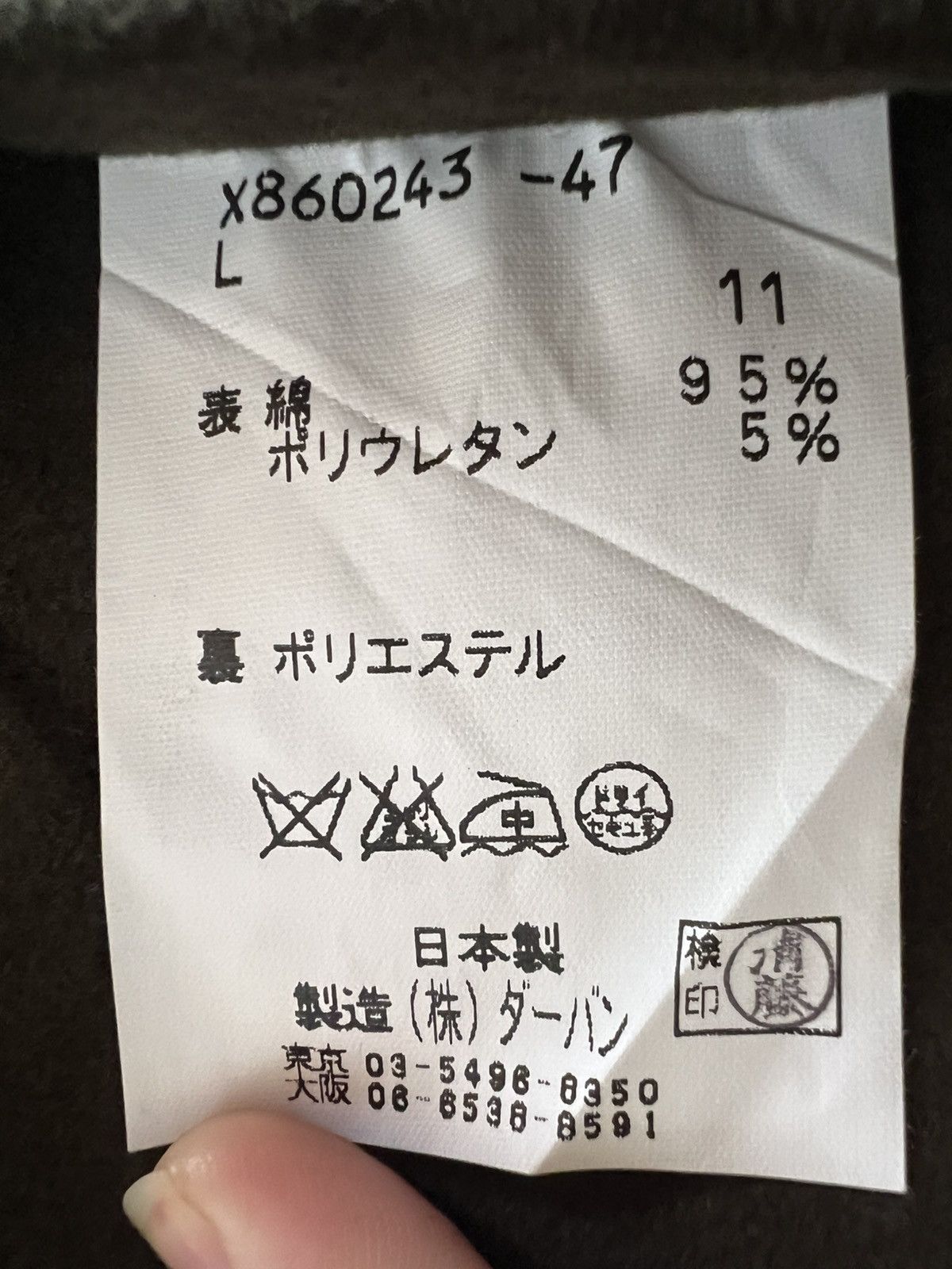 Yohji Yamamoto A.A.R Yohji Yamamoto Coat – Rare Japanese Archive Size US M / EU 48-50 / 2 - 12 Thumbnail