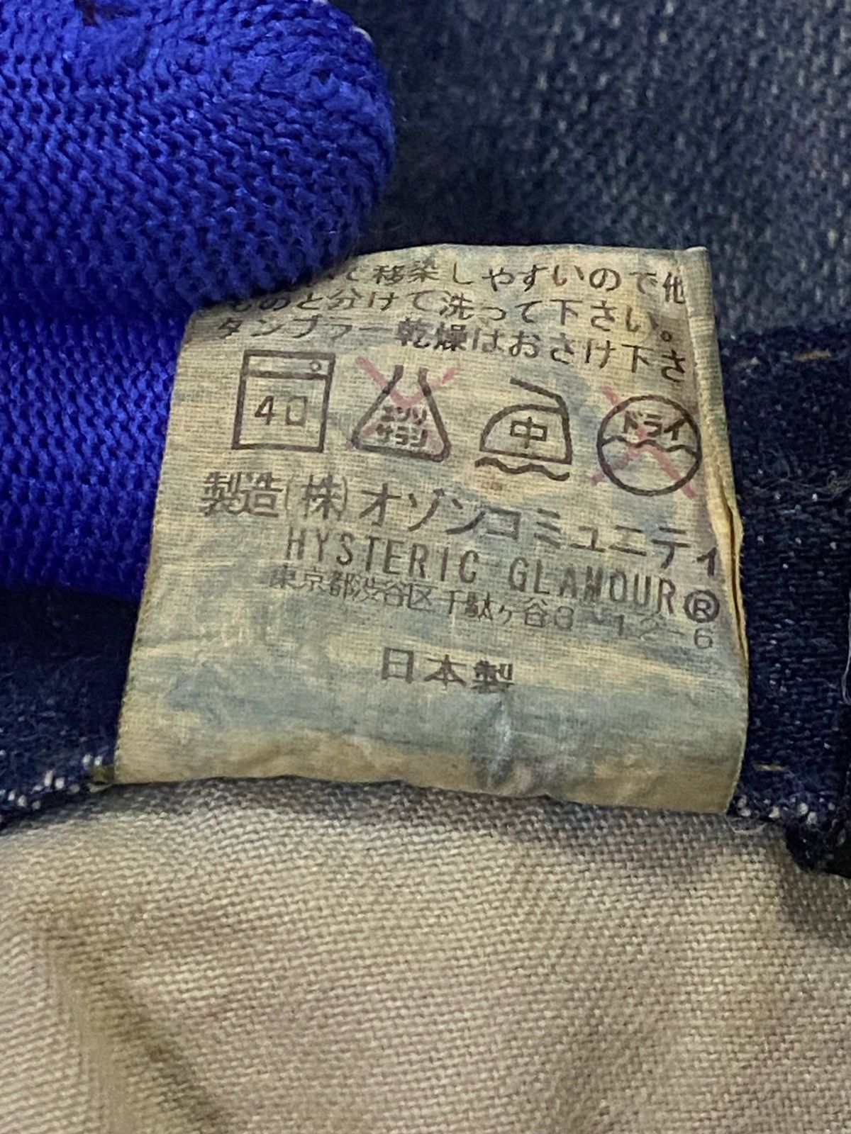 Hysteric Glamour Hysteric Glamour Strechable 3 Quarters Cargo Jeans Size 28" / US 6 / IT 42 - 11 Thumbnail