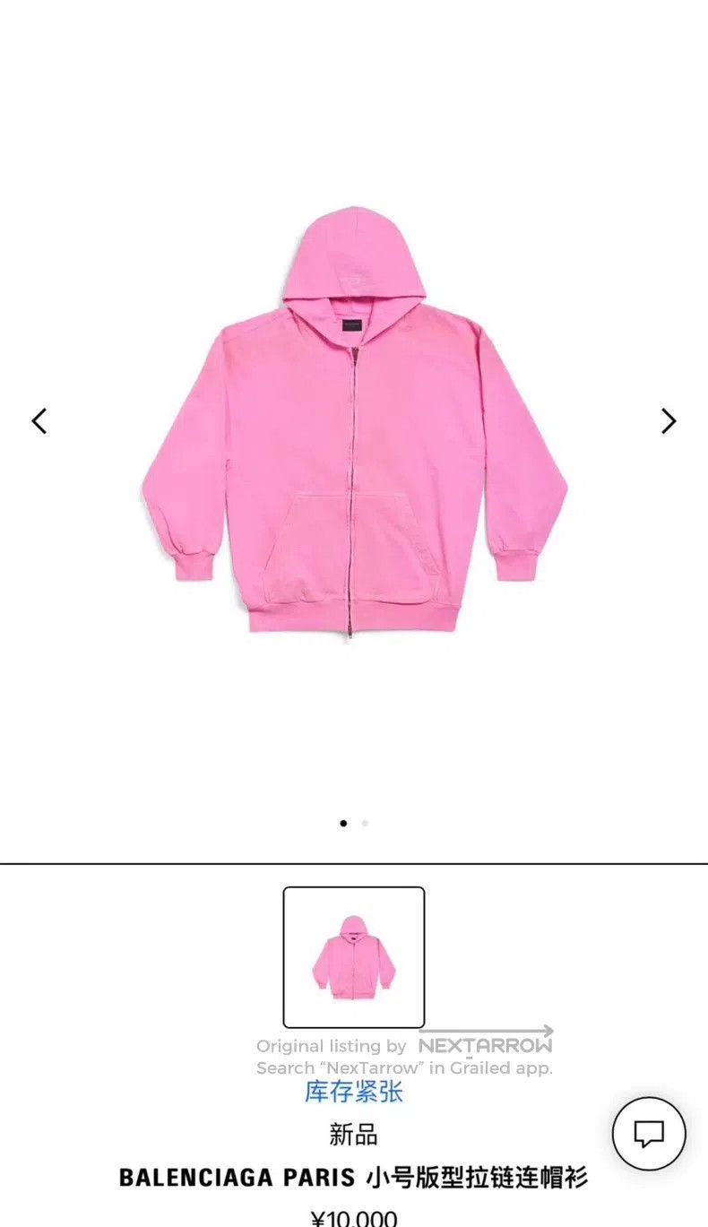 Balenciaga Balenciaga Distressed pink zip-up jacket hoodie Size US S / EU 44-46 / 1 - 2 Thumbnail