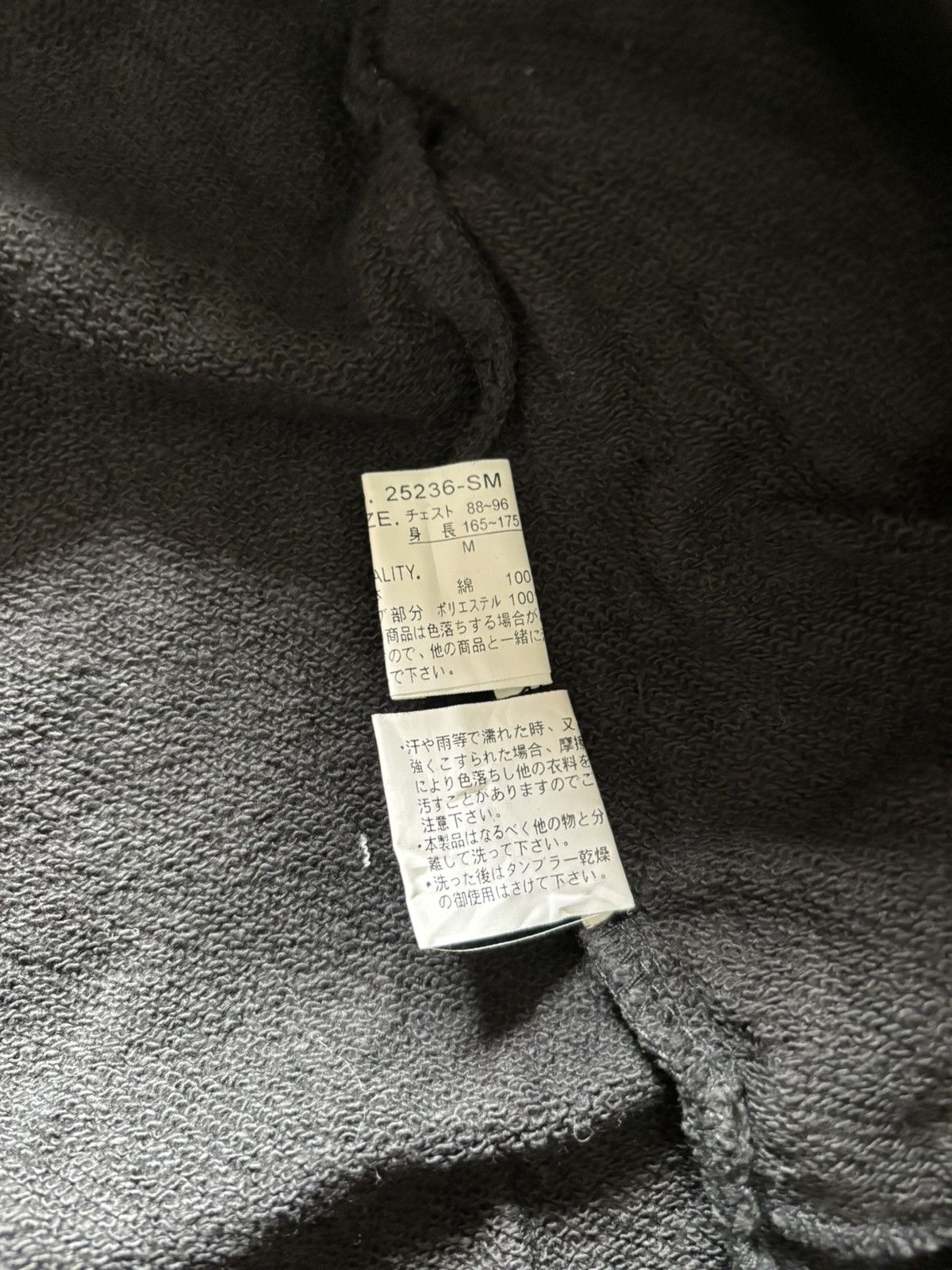 20471120 🔥PUNK GANG HELL 20471120 Lgb Style Poem Sweater Jacket Size US M / EU 48-50 / 2 - 16 Thumbnail