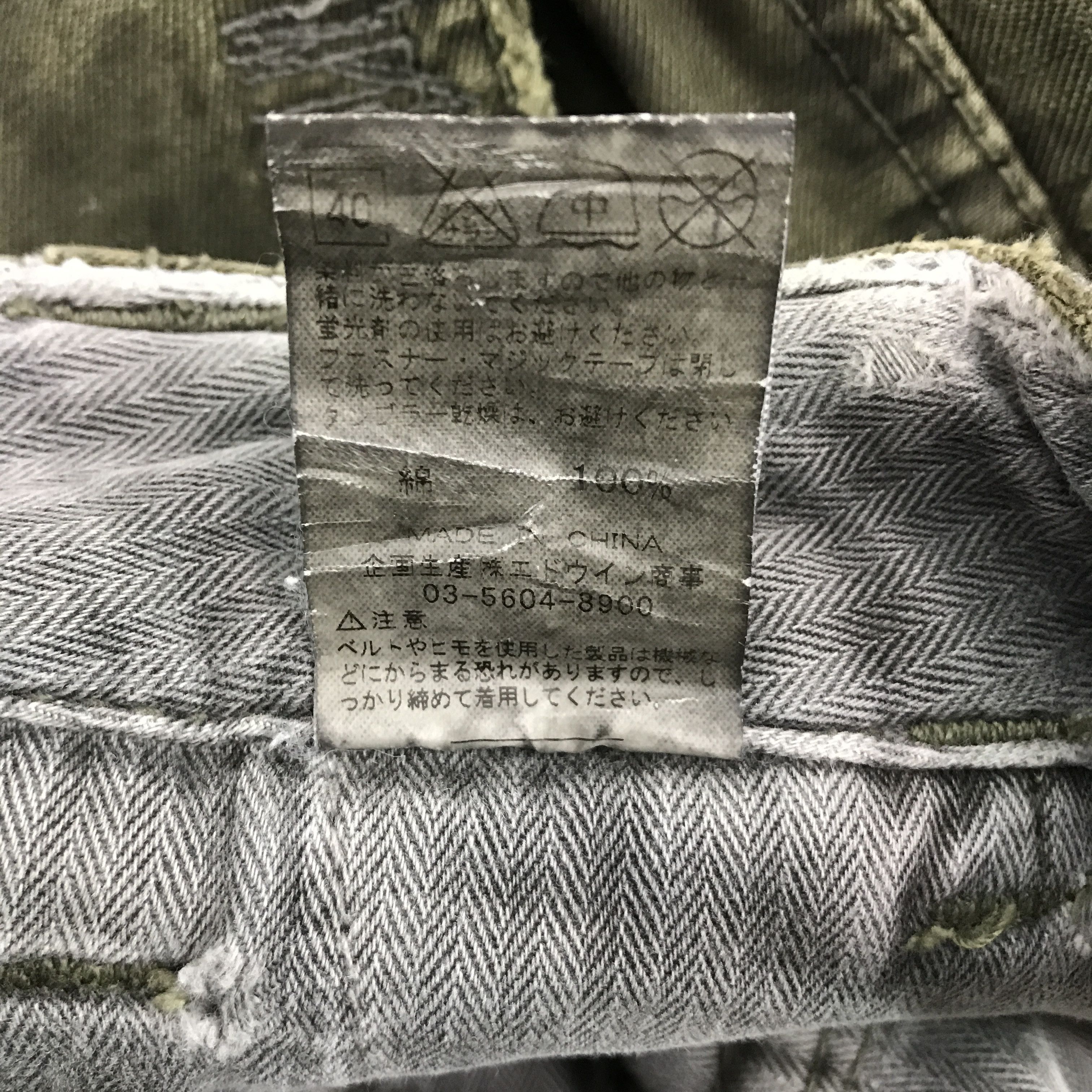 Edwin × Japanese Brand Flared Edwin Japan distressed bootcut style green jean Size US 30 / EU 46 - 10 Thumbnail