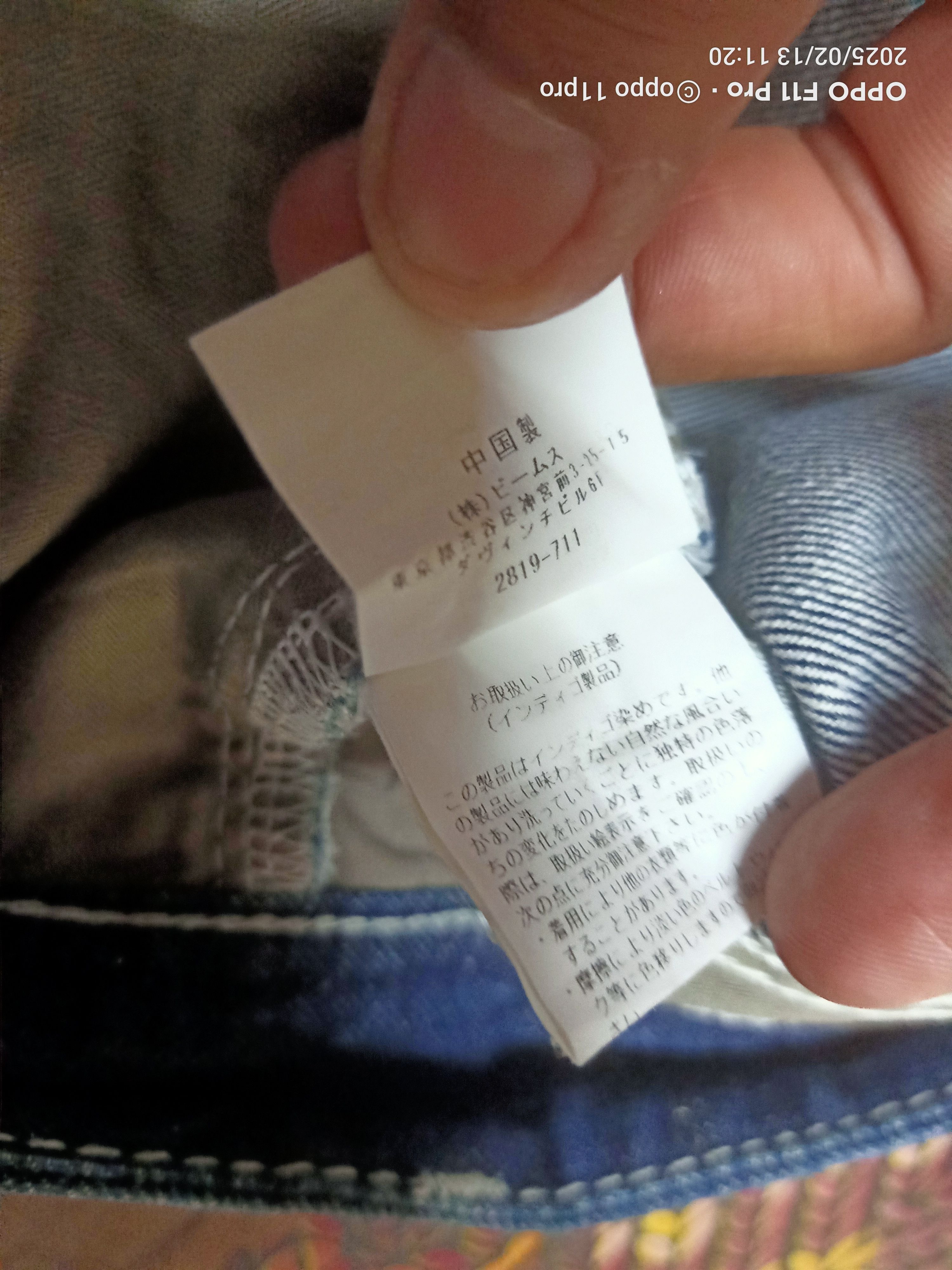 Beams Plus × Japanese Brand Beam Heart Denim Non Selvedge Straight Cut Size US 31 - 5 Thumbnail