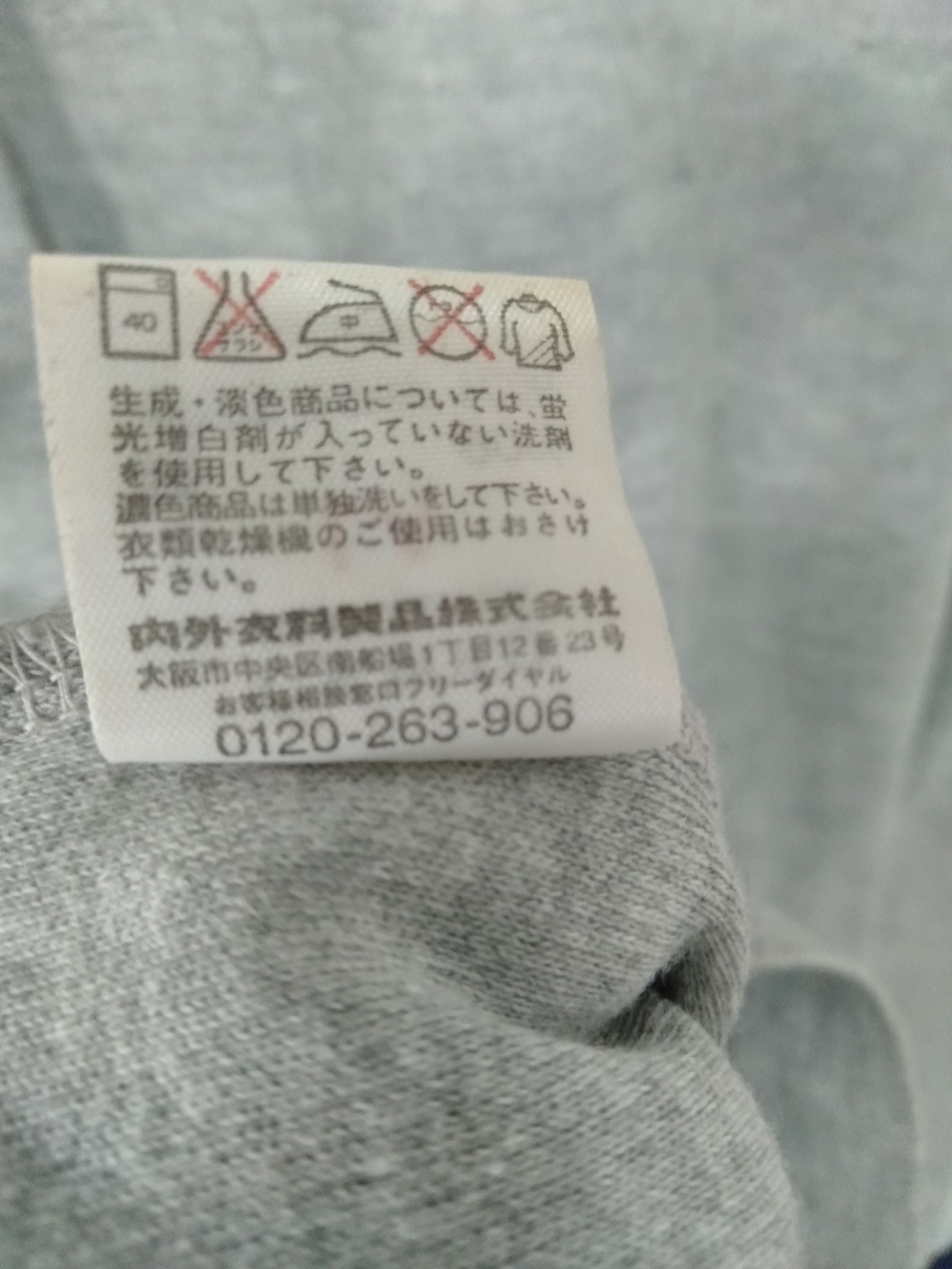 U.S. Polo Assn. US Polo T-Shirt Y2K Size US L / EU 52-54 / 3 - 3 Thumbnail