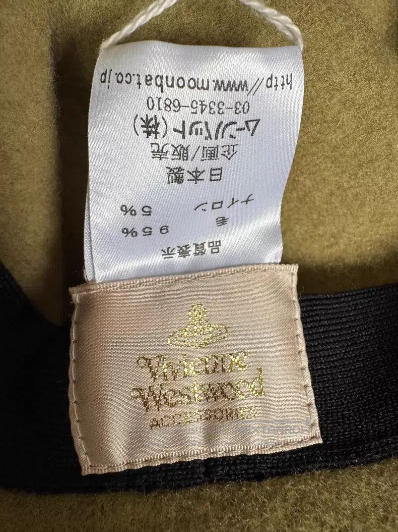 Vivienne Westwood Vivienne Westwood Vintage Hat Size ONE SIZE - 6 Thumbnail