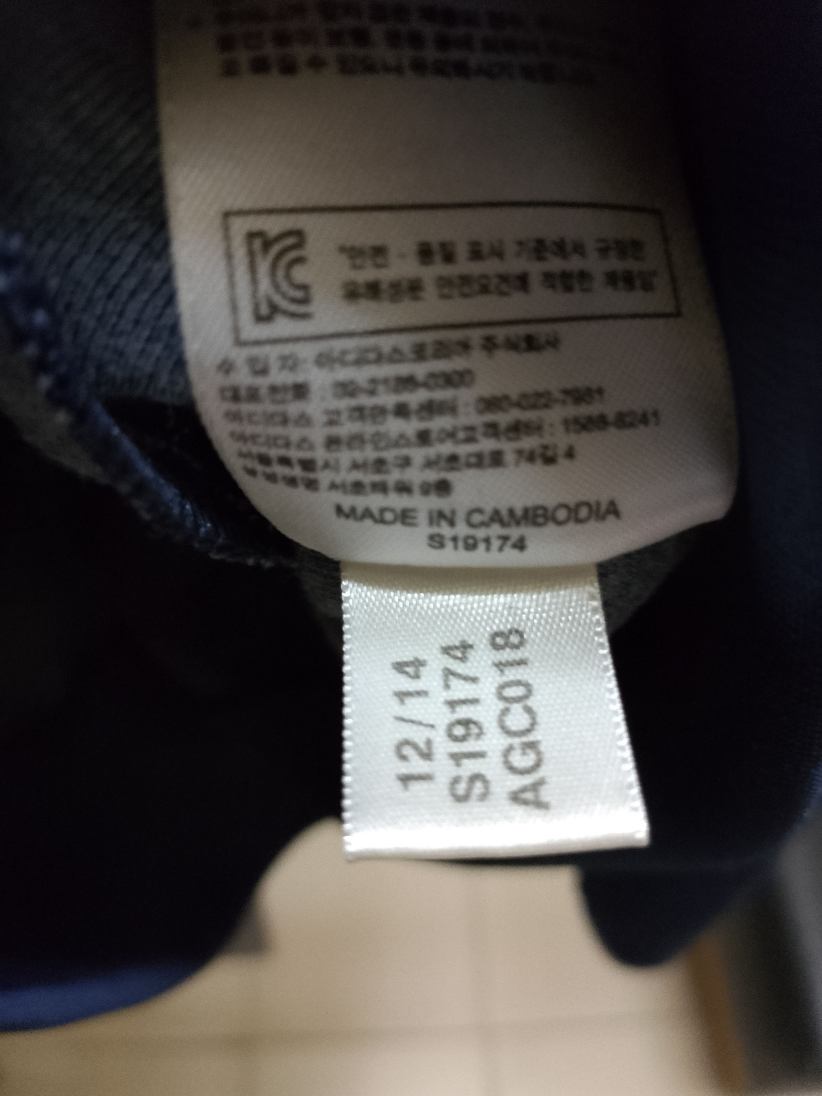 Adidas Sweater ADIDAS SST (Originals) Size US M / EU 48-50 / 2 - 9 Thumbnail
