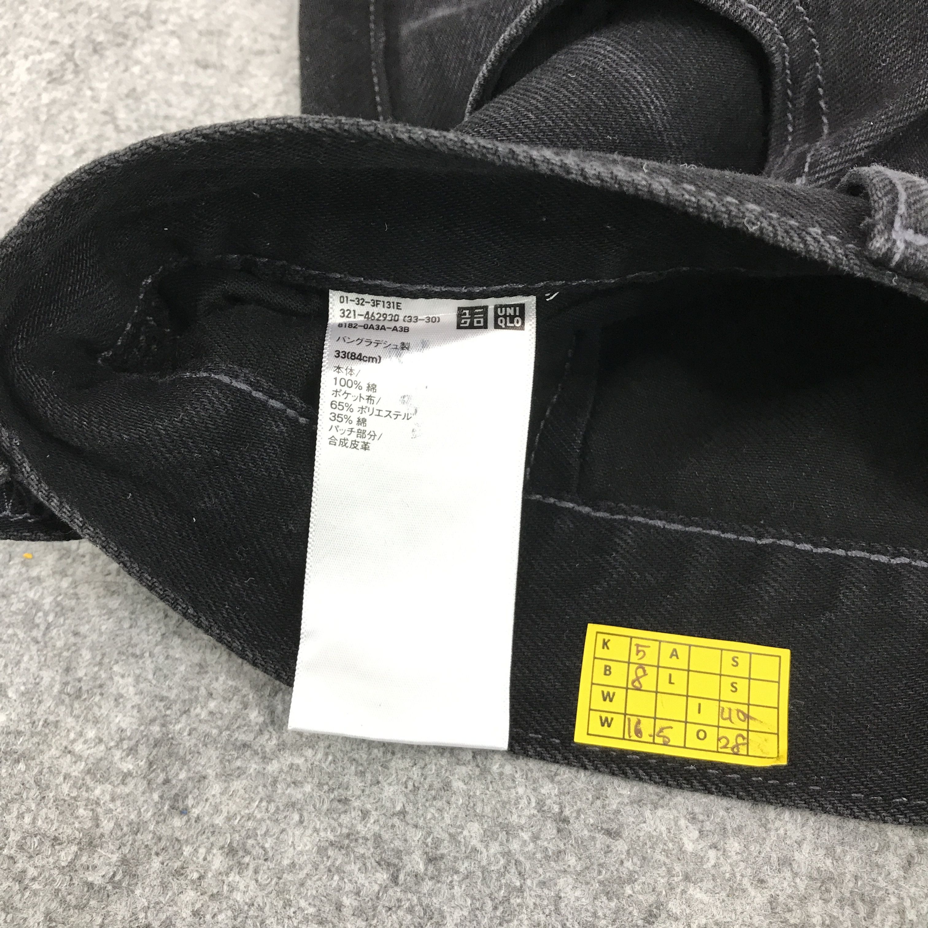 JW Anderson × Japanese Brand × Uniqlo J.W. Anderson x uniqlo baggy Black jean pants Size US 33 - 15 Thumbnail