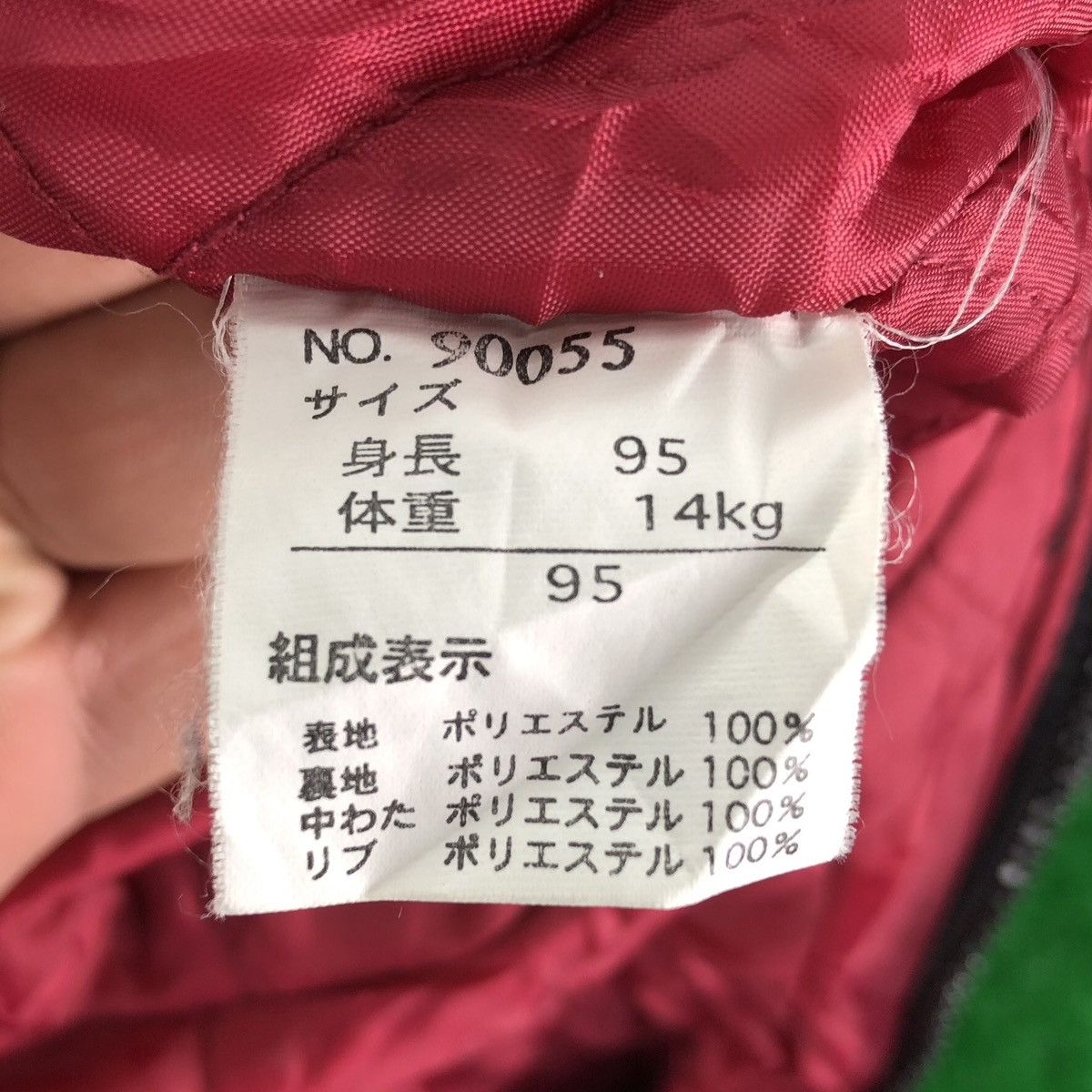 Japanese Brand Vintage 90's Coverall Sukajan Embroidered Japan Maps For Kid Size US 26 / EU 42 - 13 Thumbnail