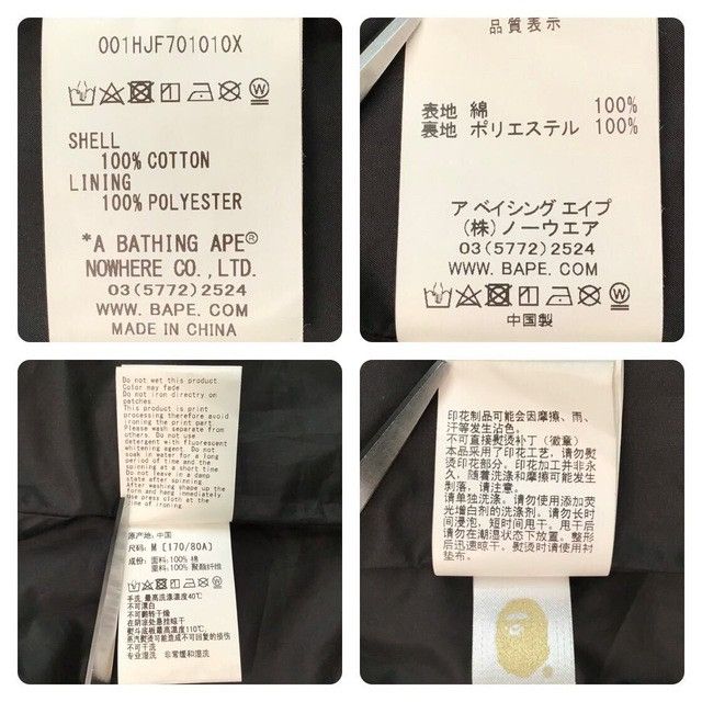 Bape 💫Glow in the dark💫 BAPE camo shark hoodie snowboard jacket Size US M / EU 48-50 / 2 - 9 Thumbnail