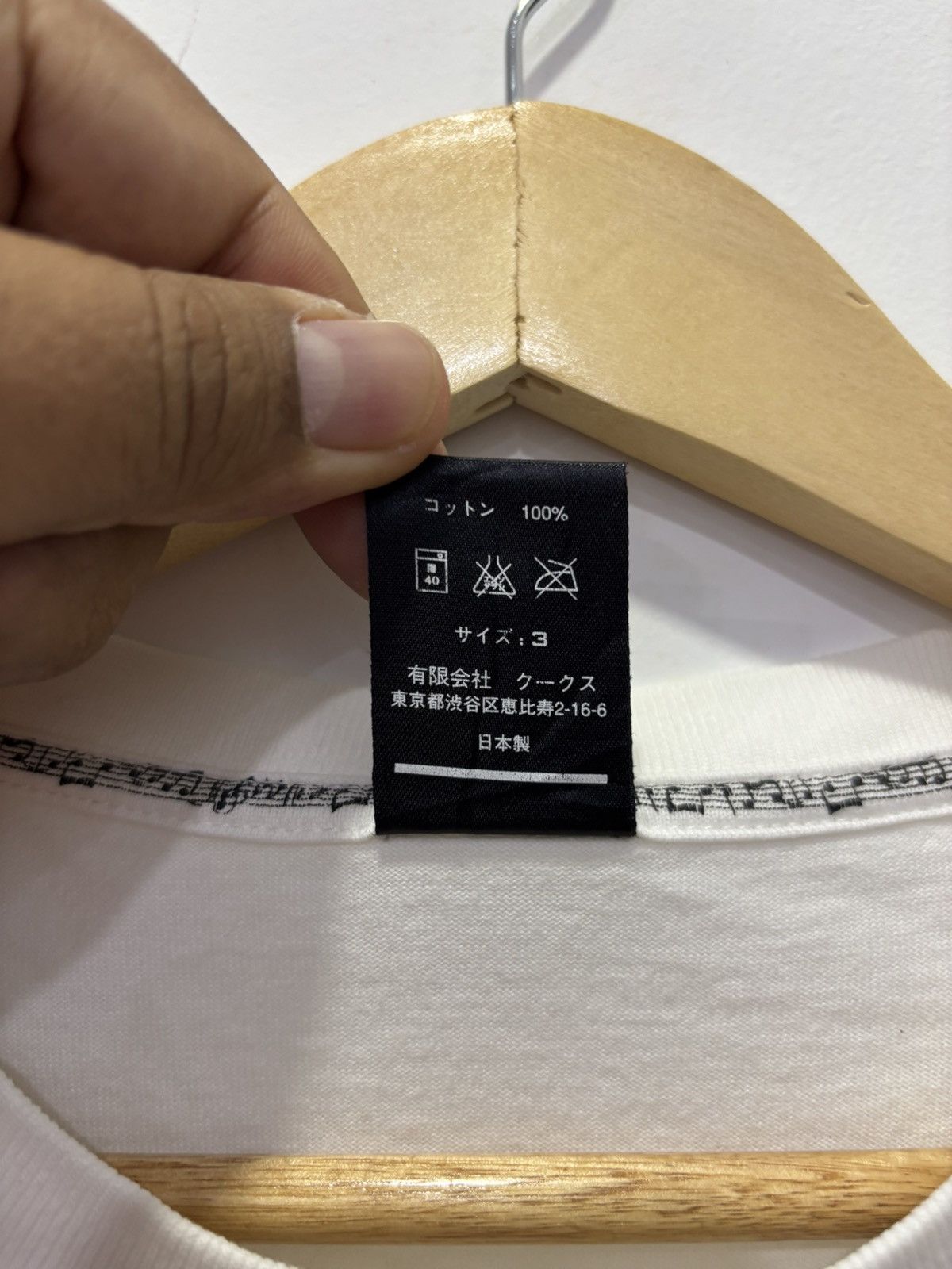 Number (N)ine Number (N)ine 10th Anniversary Factory Tshirt Size US L / EU 52-54 / 3 - 6 Thumbnail