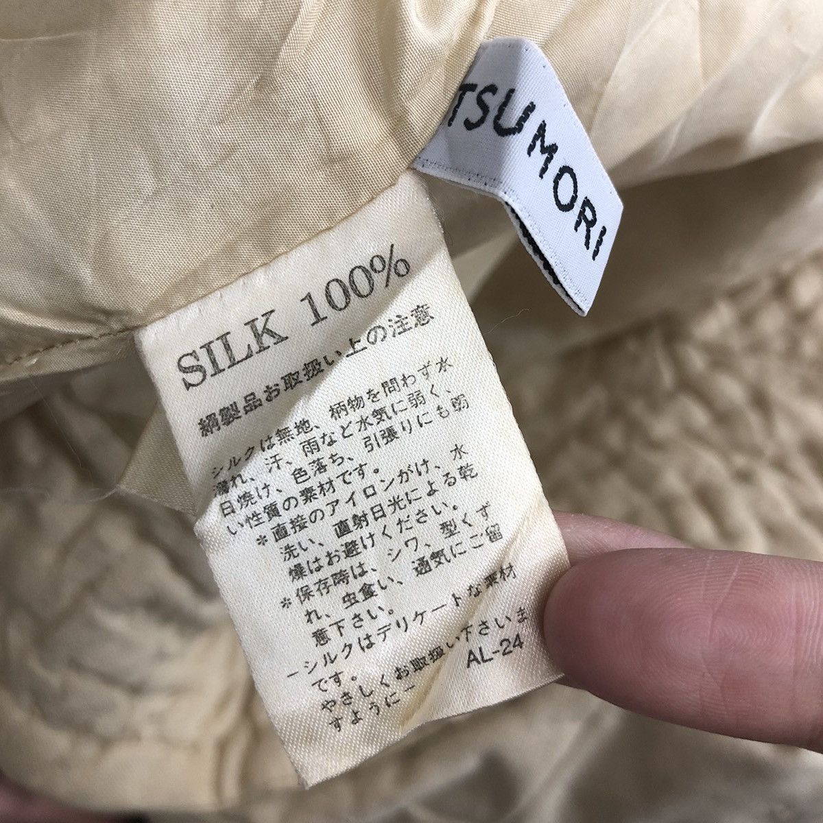 Issey Miyake TSUMORI CHISATO Jacket Sashiko Design With Bamboo Button Size US M / EU 48-50 / 2 - 6 Thumbnail