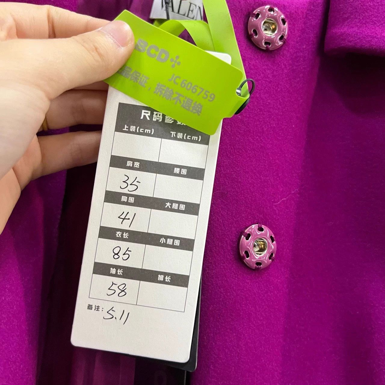 Valentino Valentino Pink Purple Coat Near New Size: Pic Size XS / US 0-2 / IT 36-38 - 5 Thumbnail