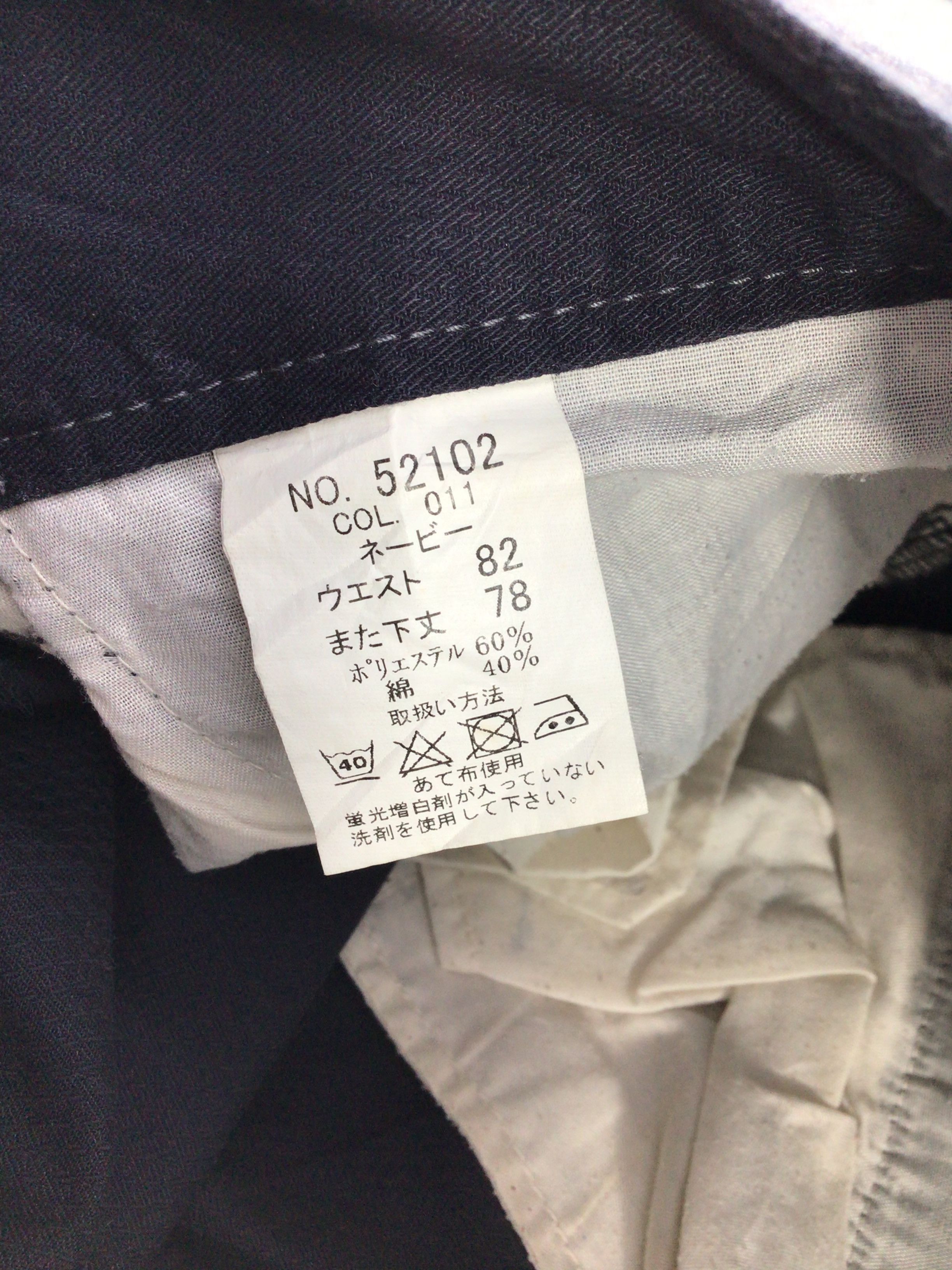 Japanese Brand Japanese Multi Pocket Cargo Pant-J168 Size US 31 - 7 Thumbnail