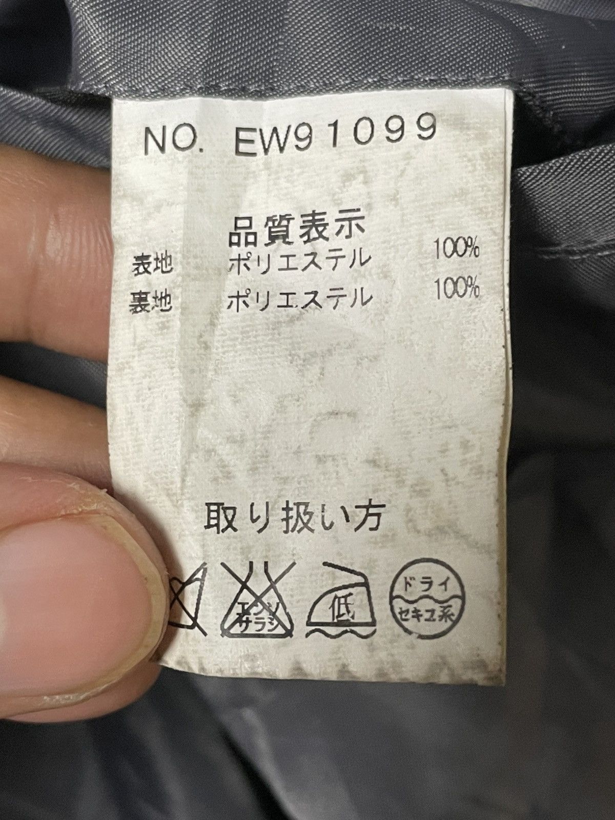 Japanese Brand × Vintage Yuki Torii Homme Polyester Lining Jacket (114) Size US L / EU 52-54 / 3 - 8 Thumbnail