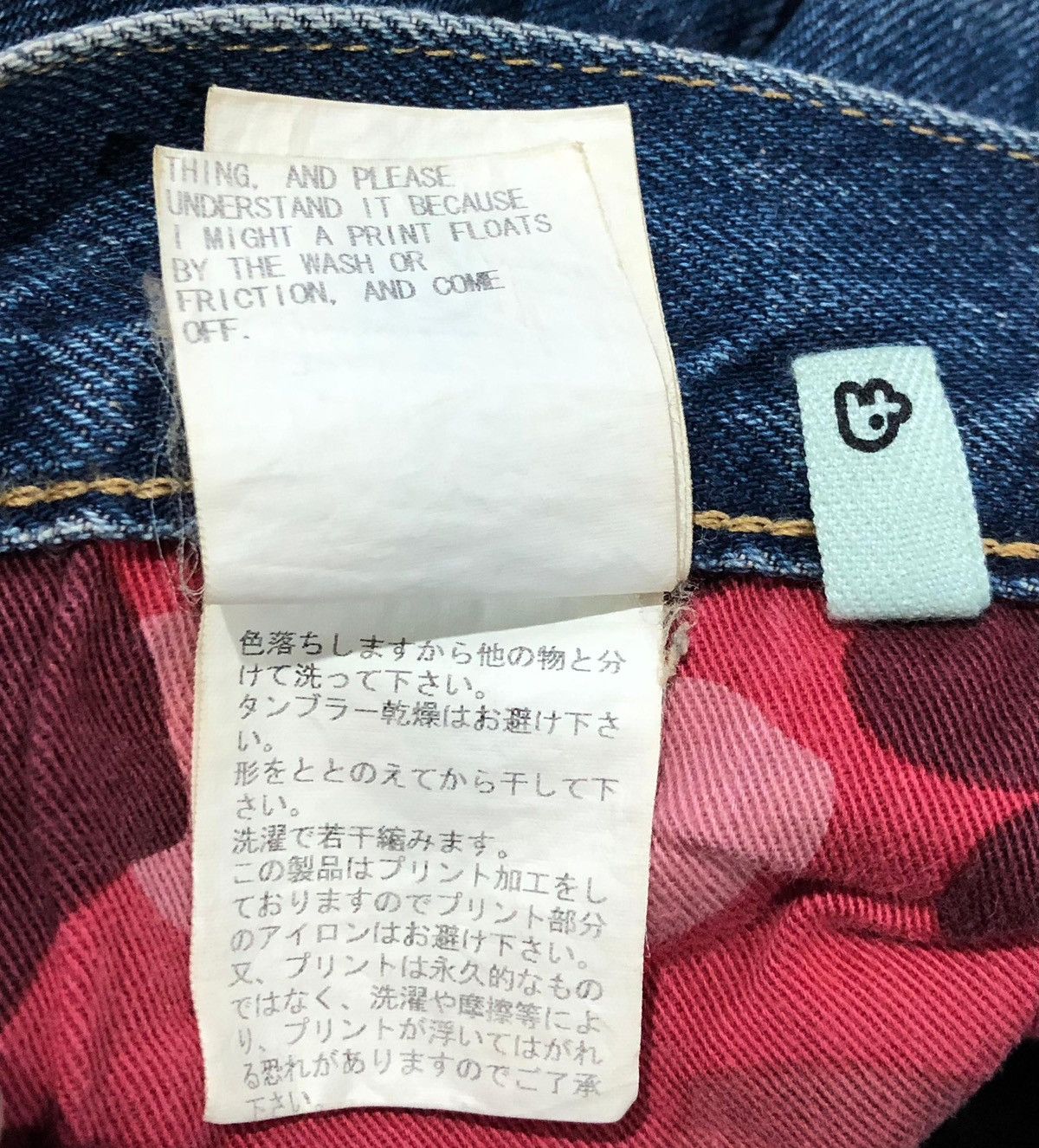 Bape × Nigo 💥Last Drop💥Baby Milo Sad Face Denim Size US 36 / EU 52 - 20 Thumbnail